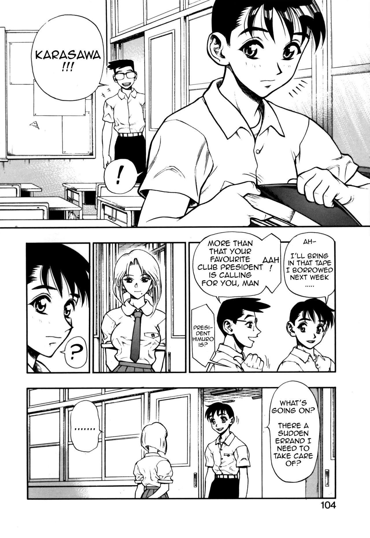 [水無月十三] ずっとずっと好きだった… [英訳]