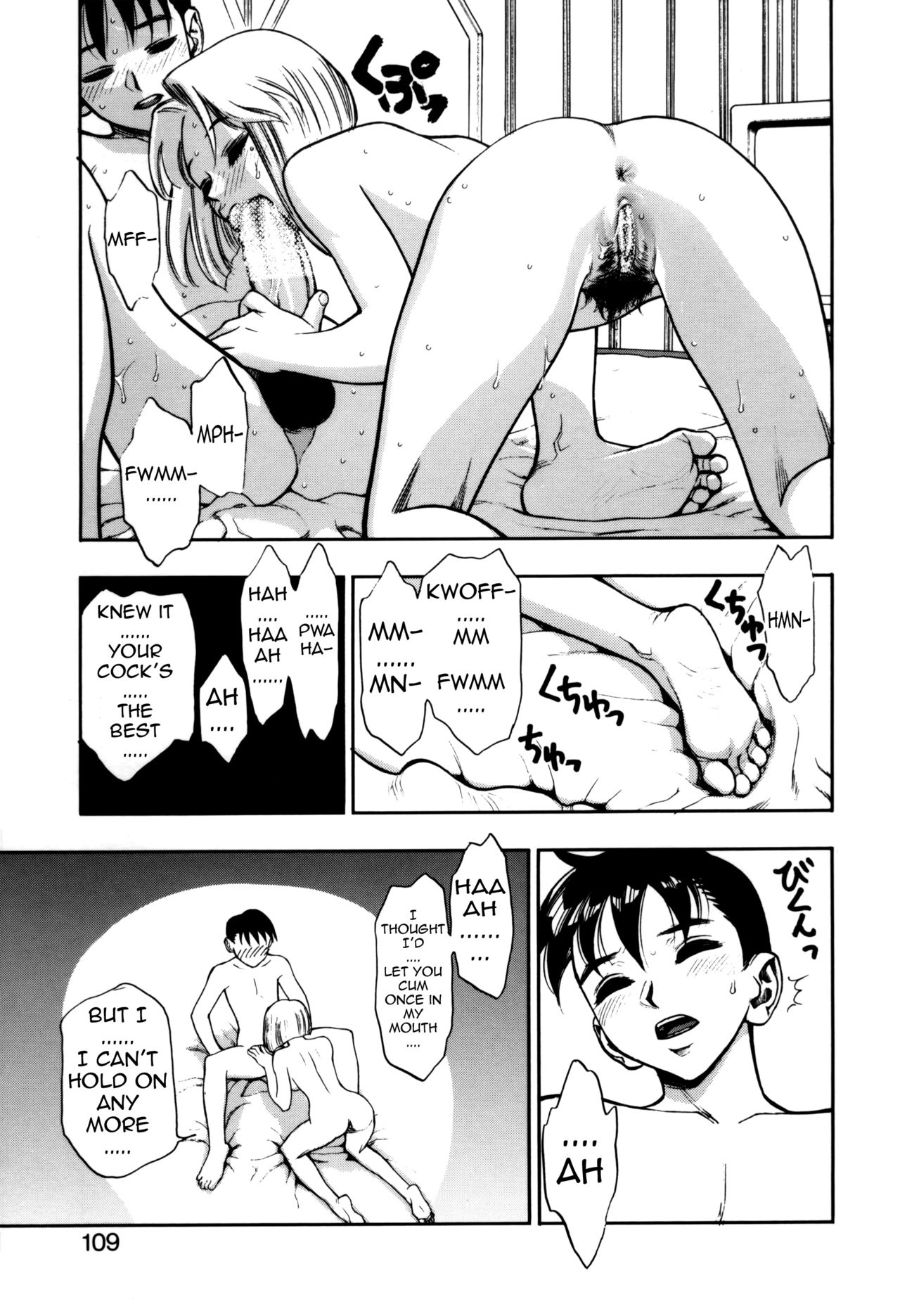 [水無月十三] ずっとずっと好きだった… [英訳]