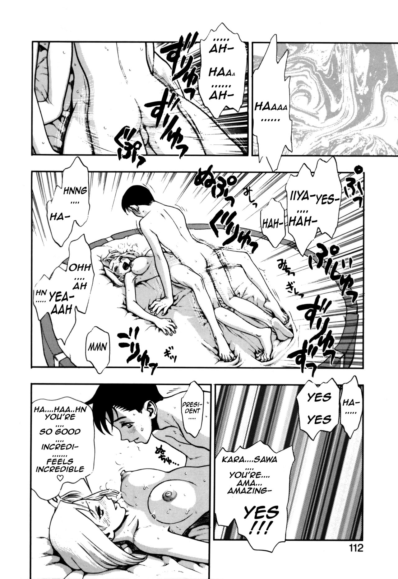 [水無月十三] ずっとずっと好きだった… [英訳]