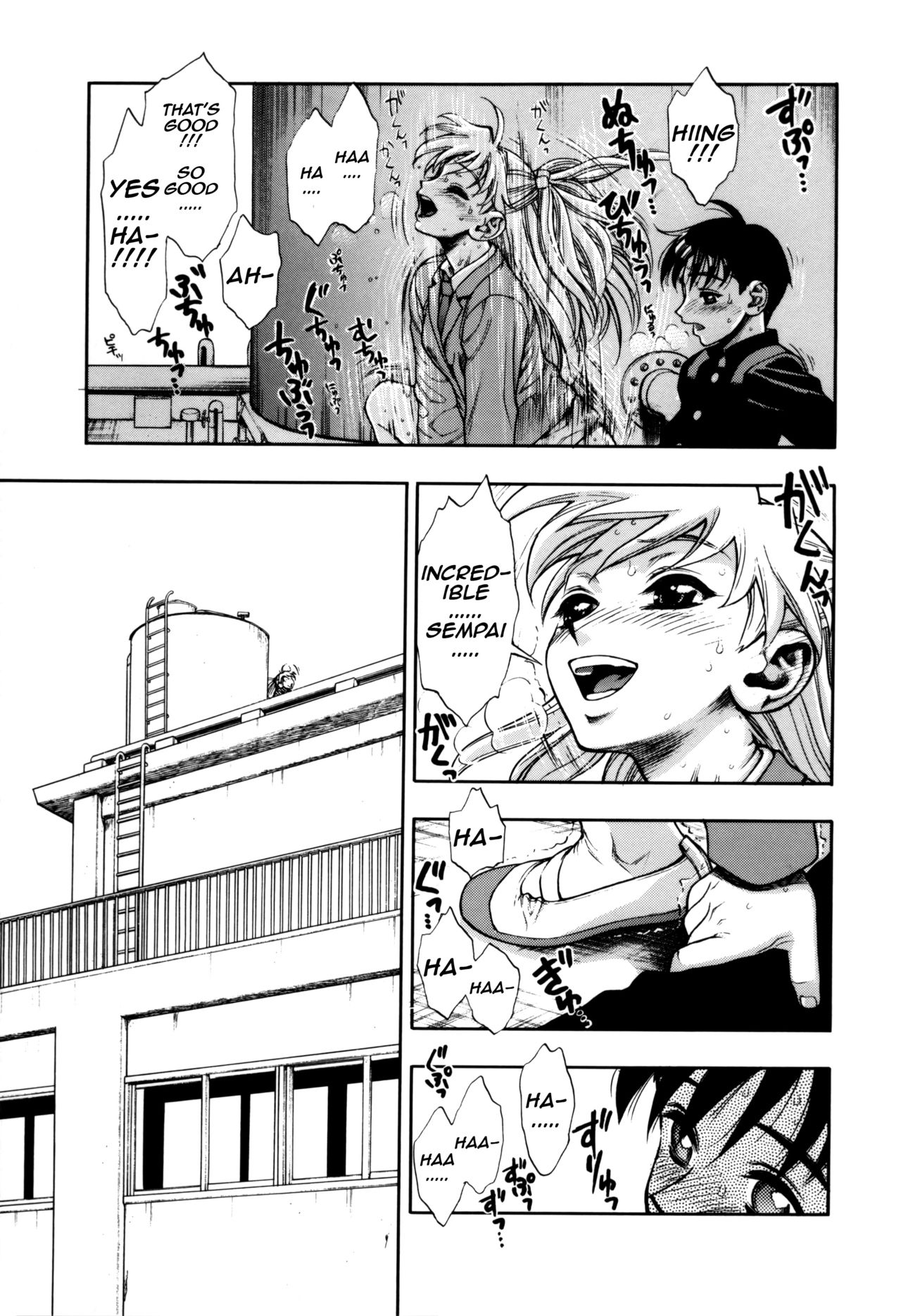 [水無月十三] ずっとずっと好きだった… [英訳]