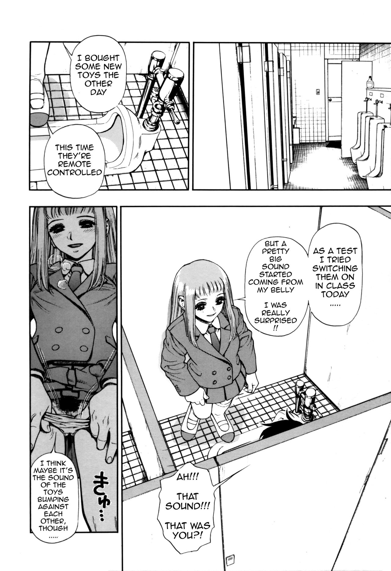 [水無月十三] ずっとずっと好きだった… [英訳]