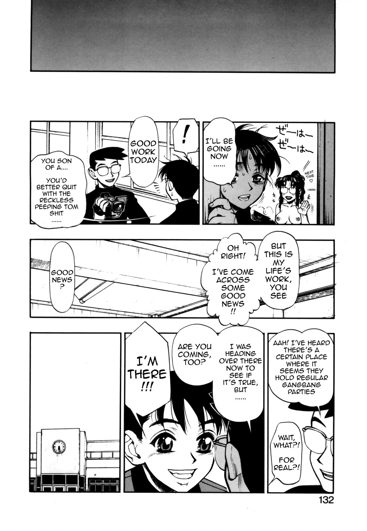 [水無月十三] ずっとずっと好きだった… [英訳]