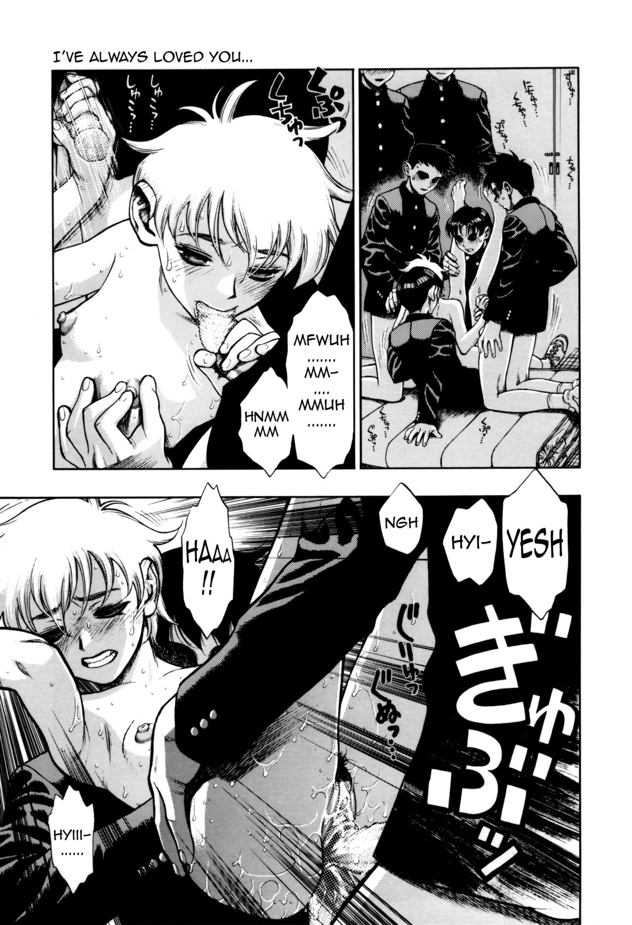 [水無月十三] ずっとずっと好きだった… [英訳]