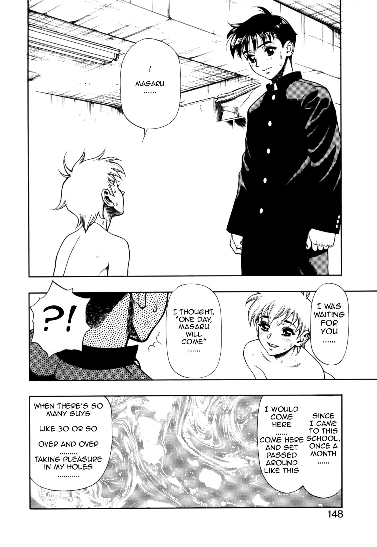 [水無月十三] ずっとずっと好きだった… [英訳]