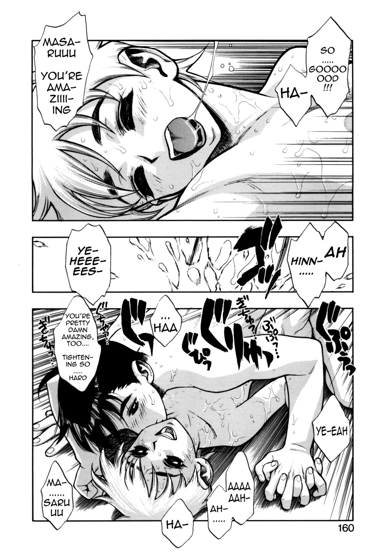 [水無月十三] ずっとずっと好きだった… [英訳]