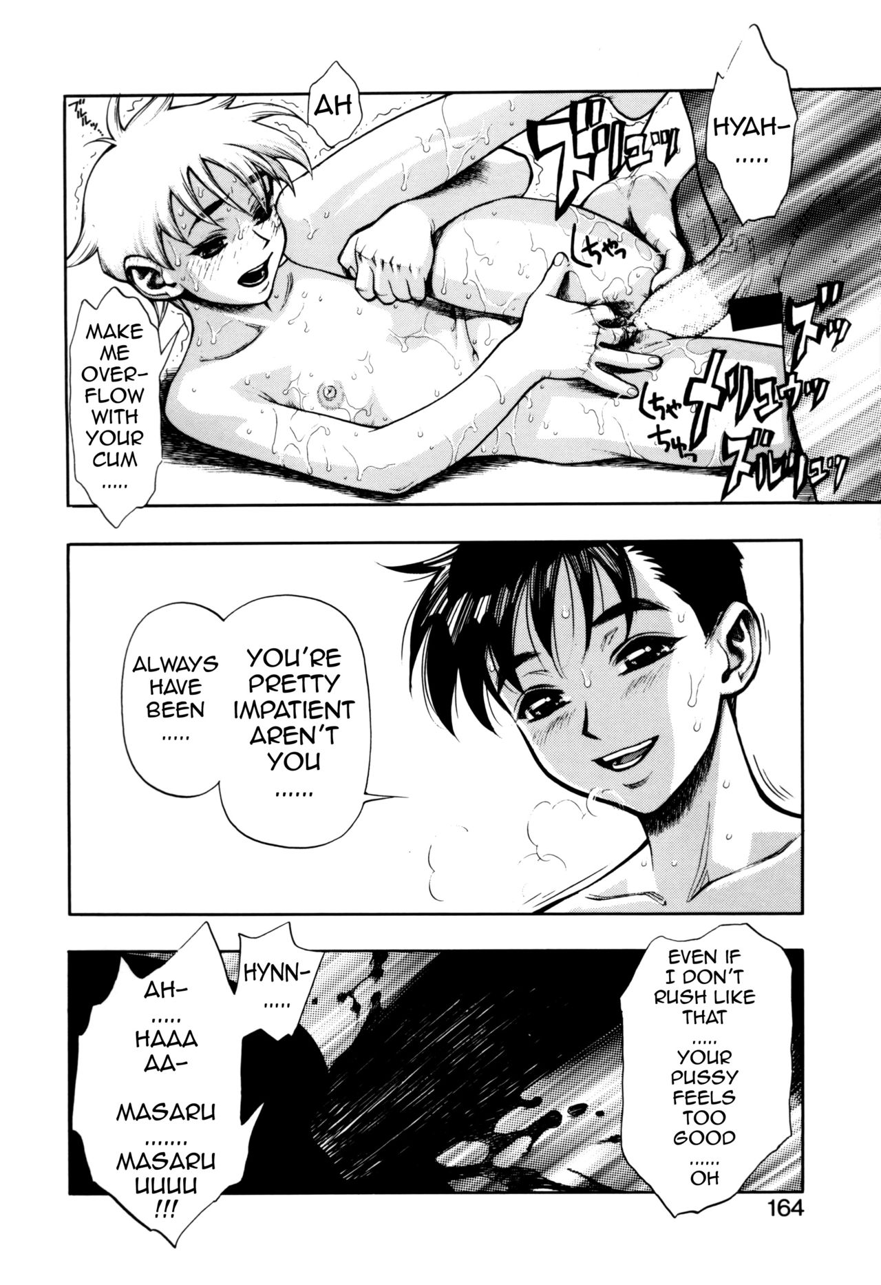 [水無月十三] ずっとずっと好きだった… [英訳]