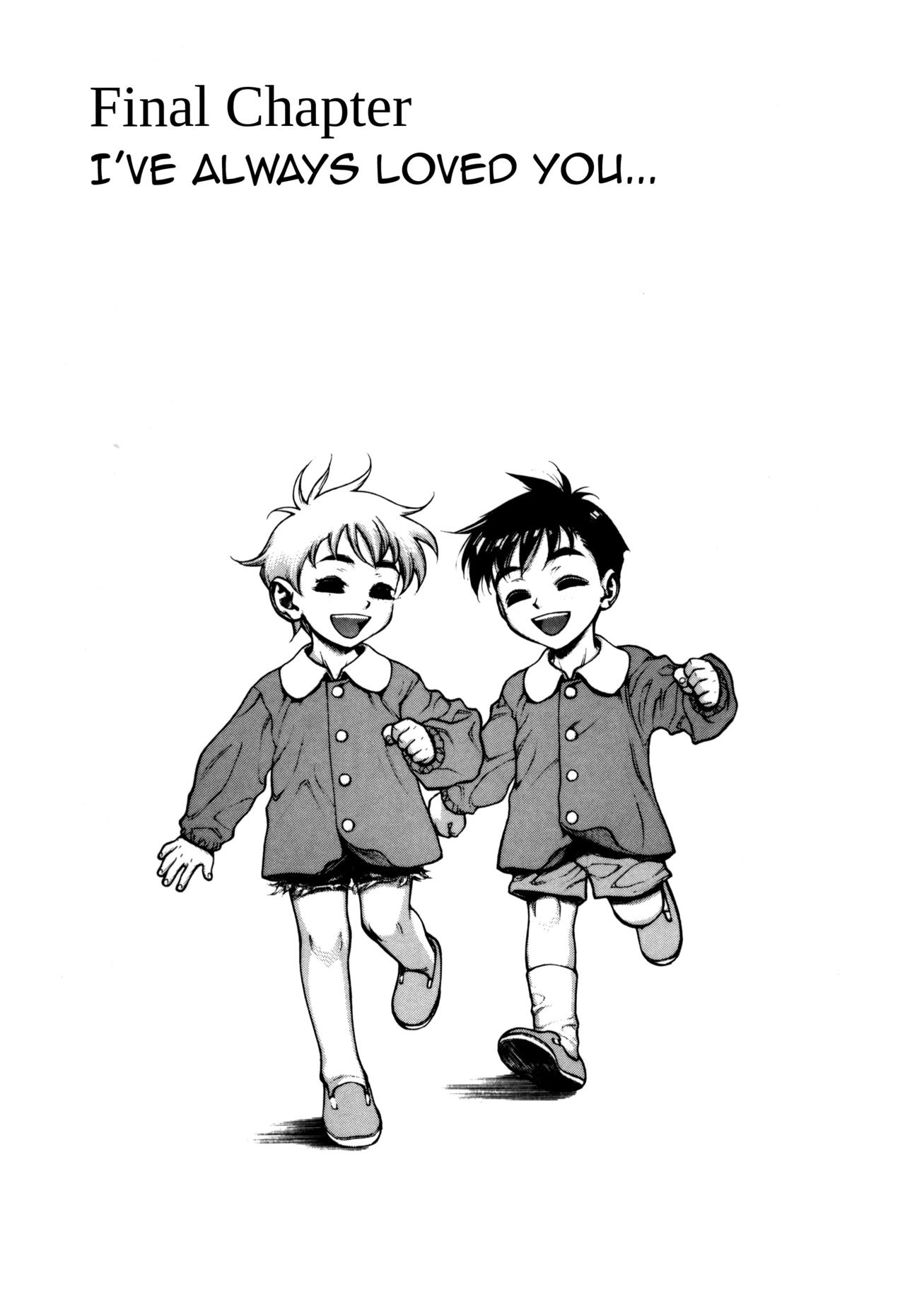 [水無月十三] ずっとずっと好きだった… [英訳]