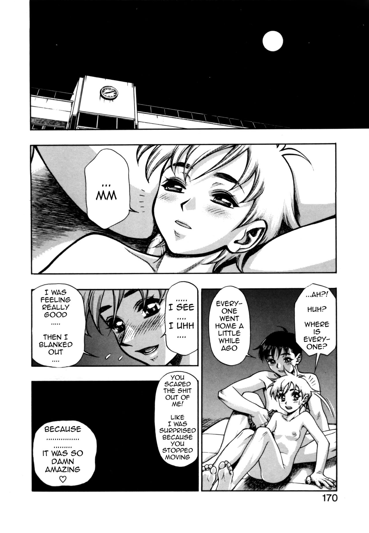 [水無月十三] ずっとずっと好きだった… [英訳]