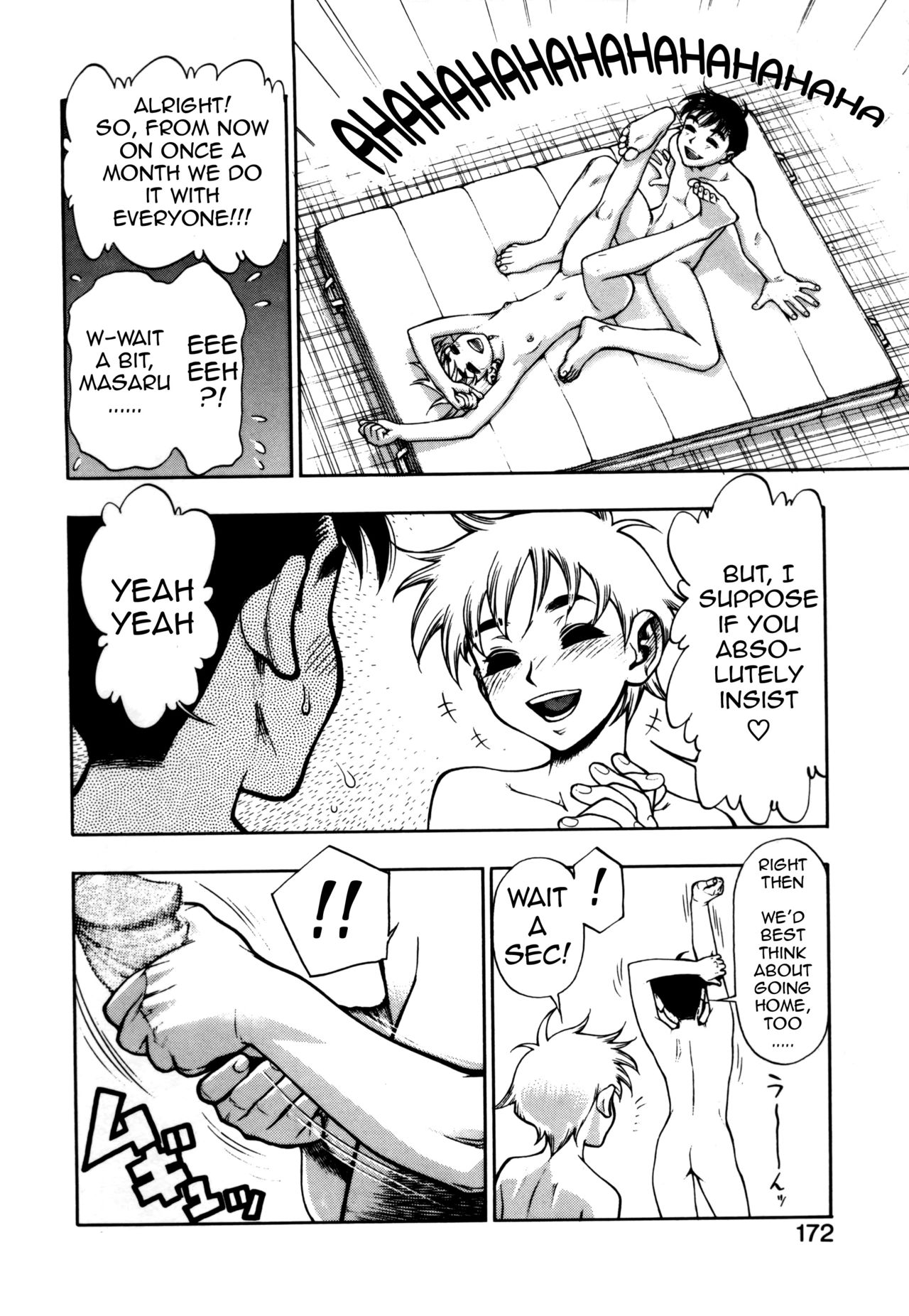 [水無月十三] ずっとずっと好きだった… [英訳]