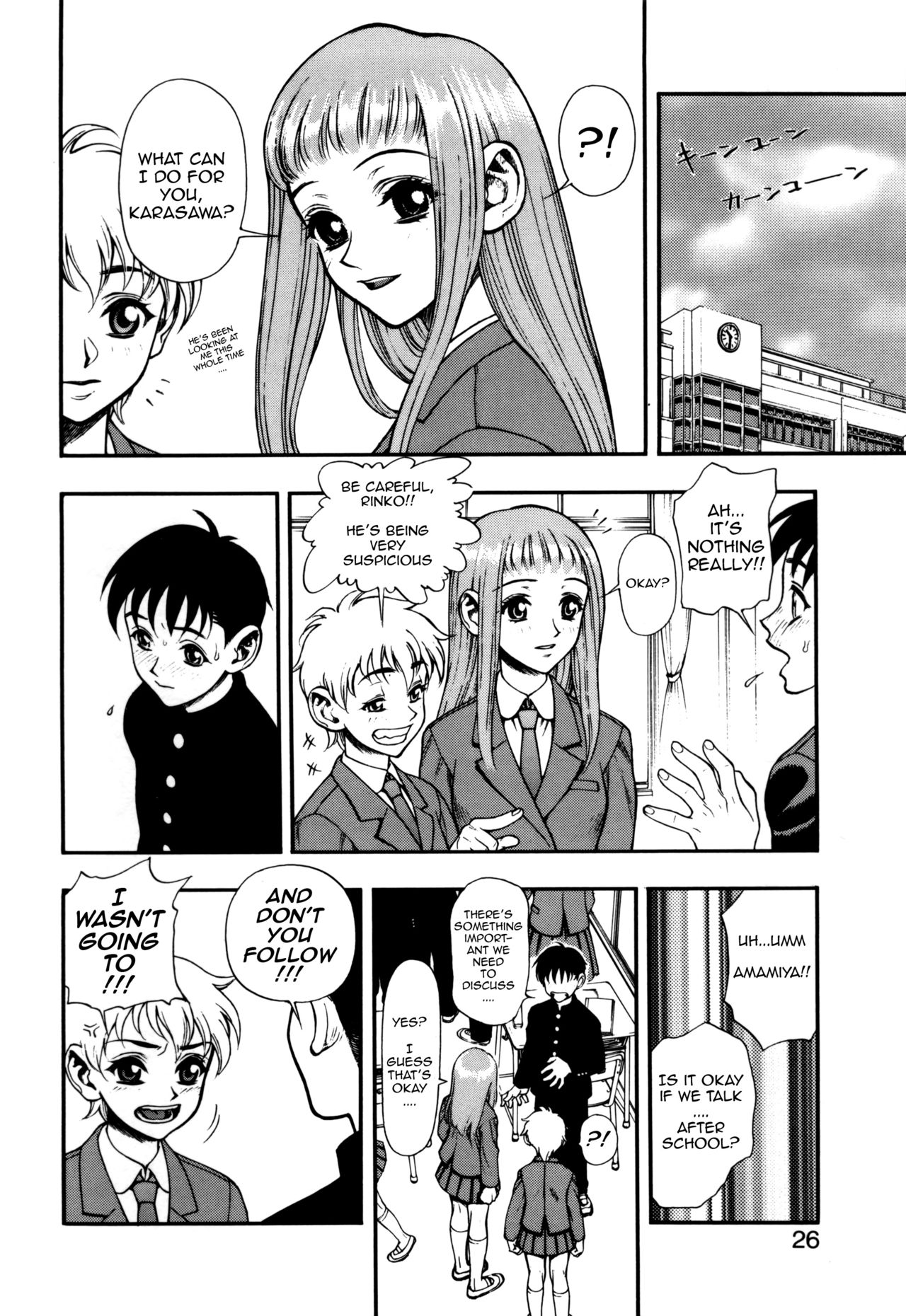 [水無月十三] ずっとずっと好きだった… [英訳]