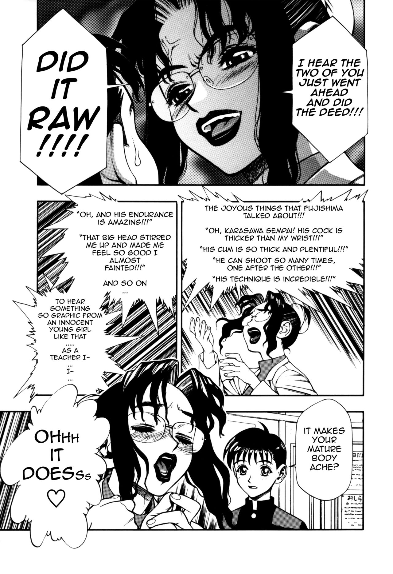 [水無月十三] ずっとずっと好きだった… [英訳]