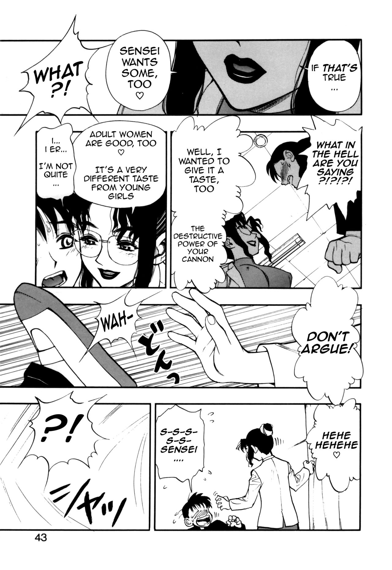 [水無月十三] ずっとずっと好きだった… [英訳]