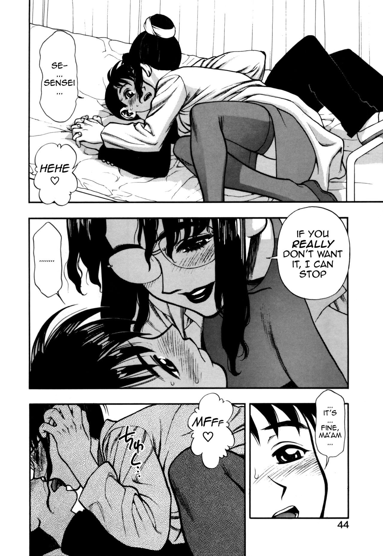 [水無月十三] ずっとずっと好きだった… [英訳]
