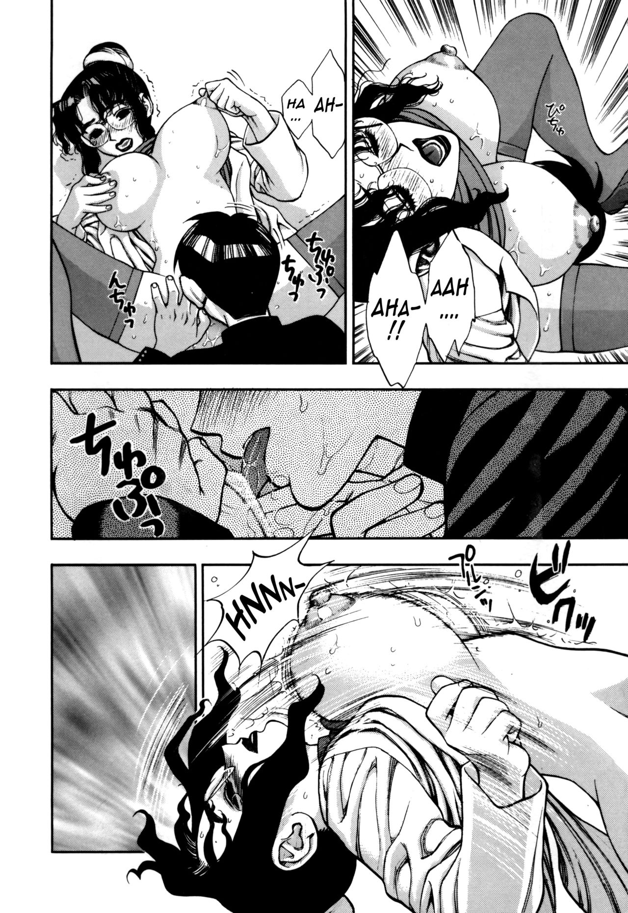 [水無月十三] ずっとずっと好きだった… [英訳]