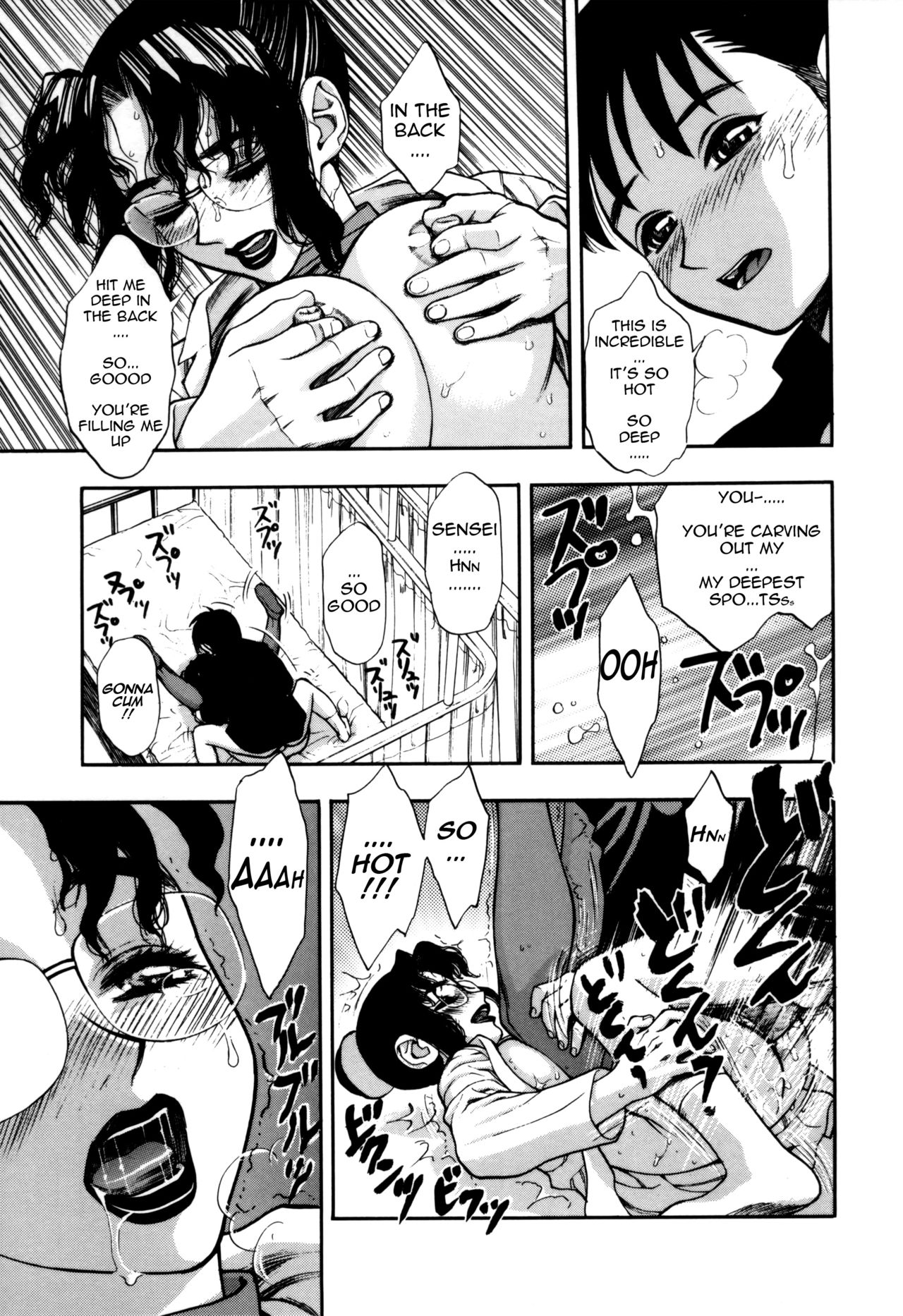[水無月十三] ずっとずっと好きだった… [英訳]
