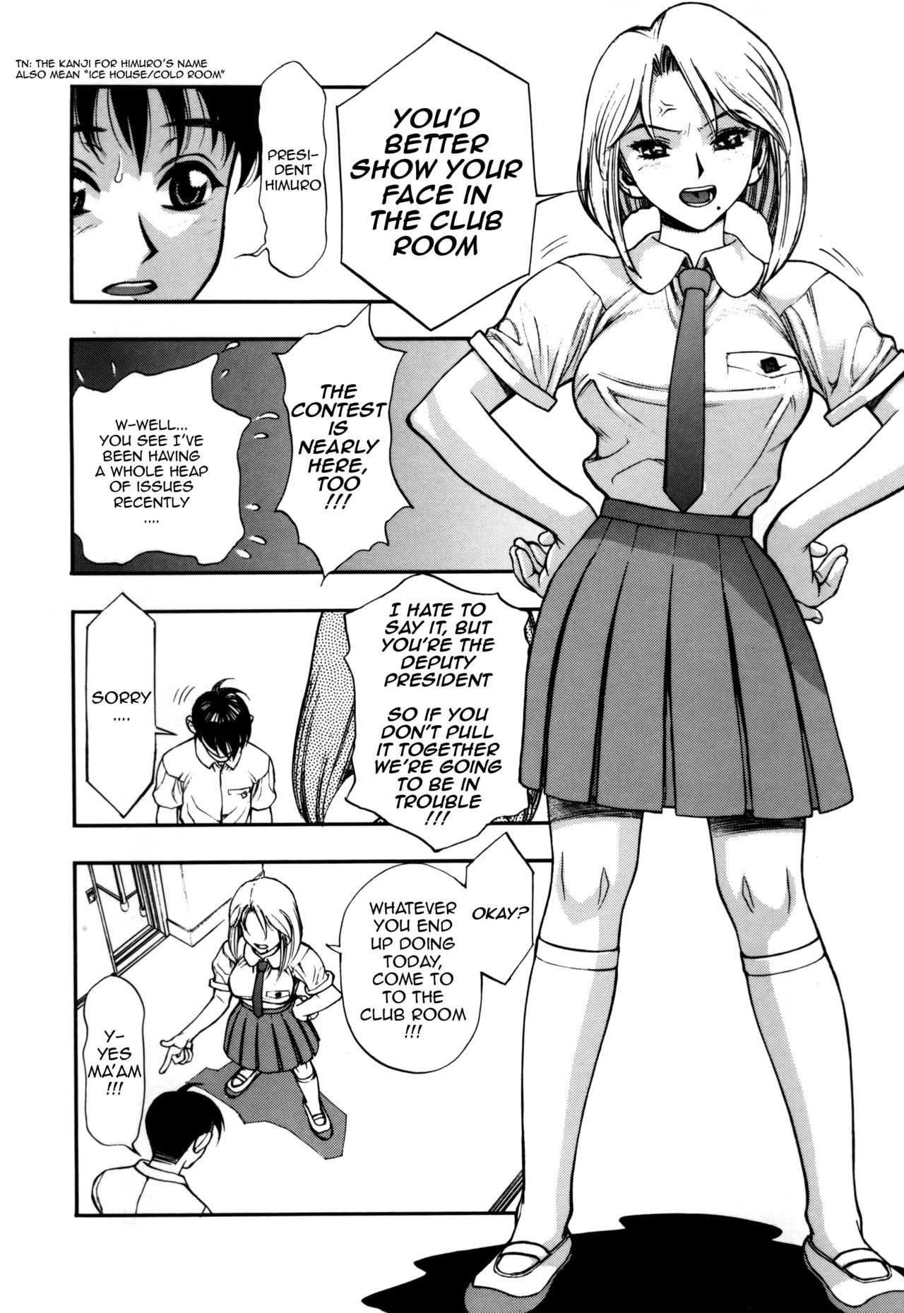 [水無月十三] ずっとずっと好きだった… [英訳]