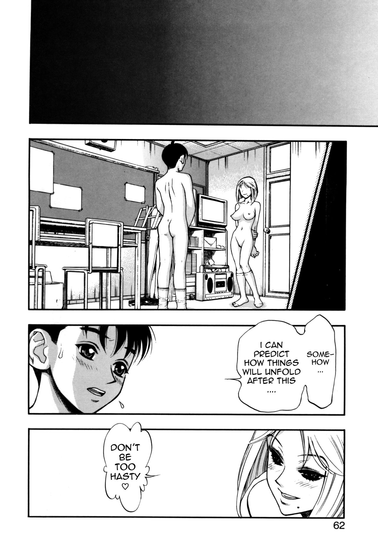 [水無月十三] ずっとずっと好きだった… [英訳]