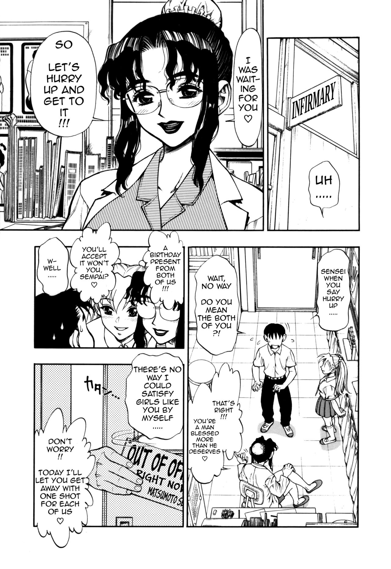 [水無月十三] ずっとずっと好きだった… [英訳]