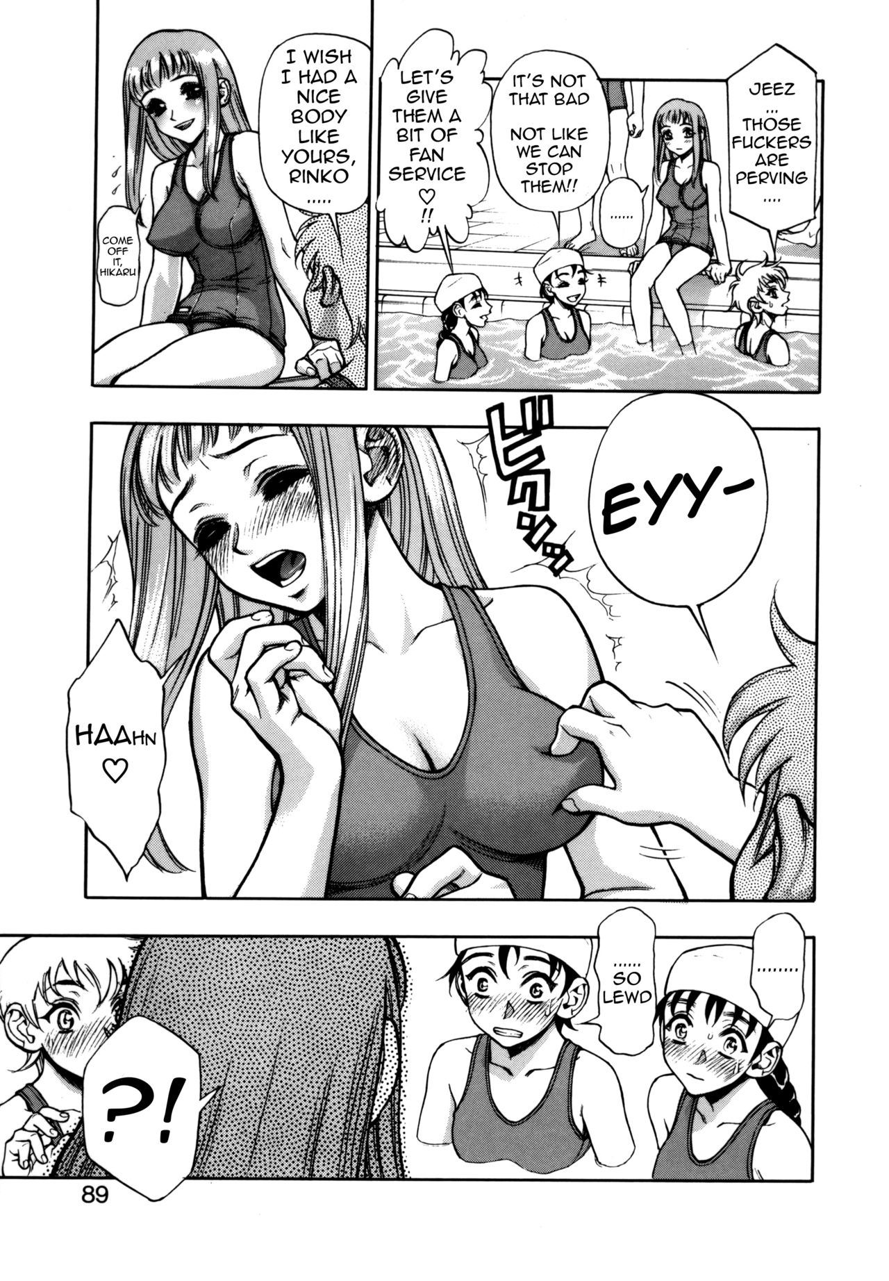[水無月十三] ずっとずっと好きだった… [英訳]
