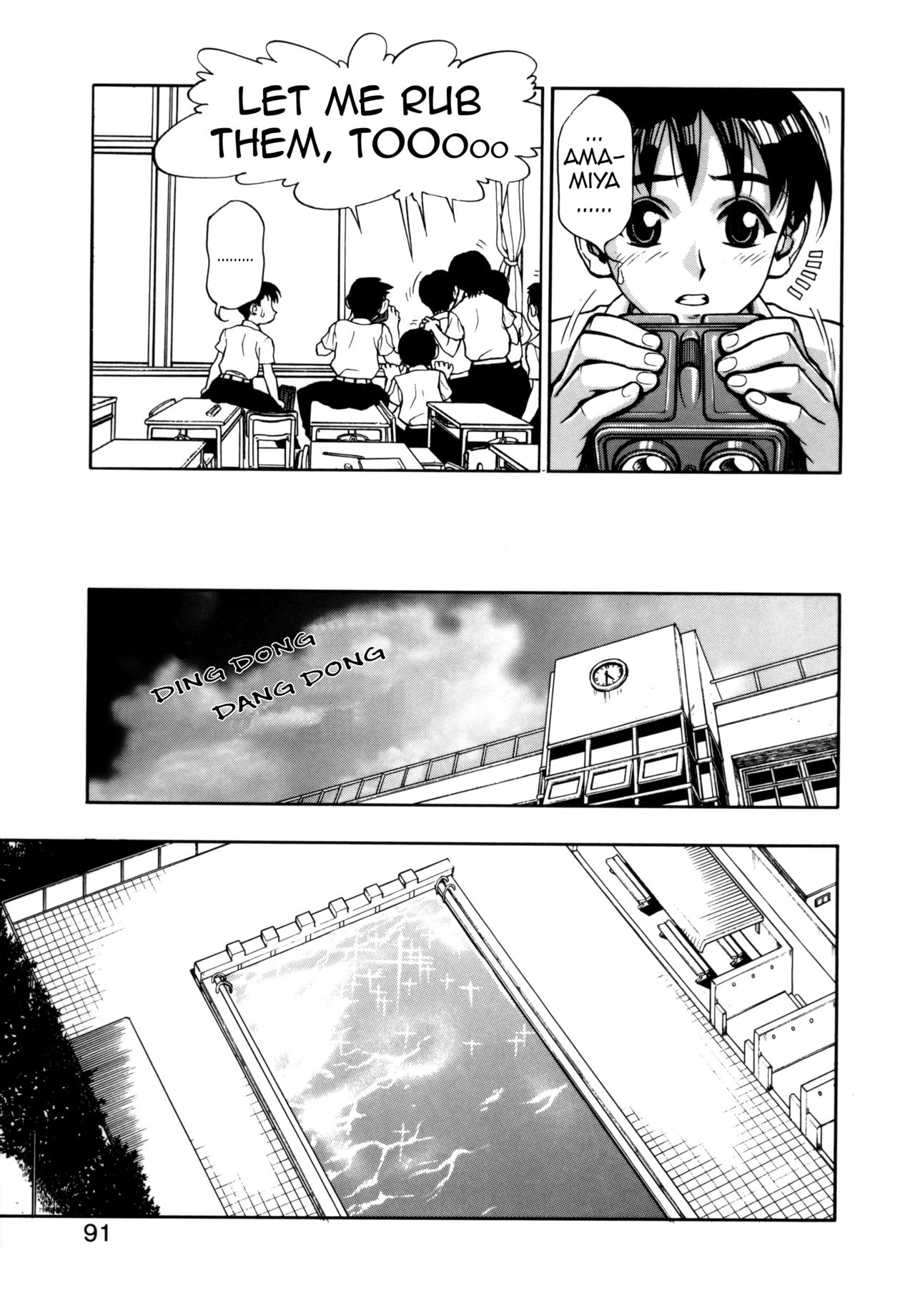 [水無月十三] ずっとずっと好きだった… [英訳]