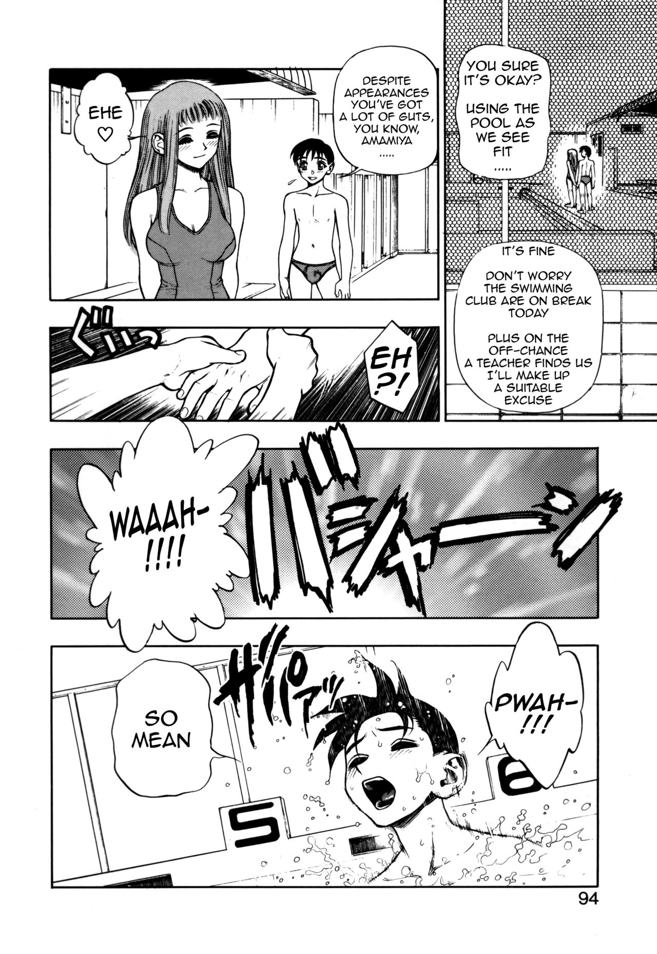 [水無月十三] ずっとずっと好きだった… [英訳]