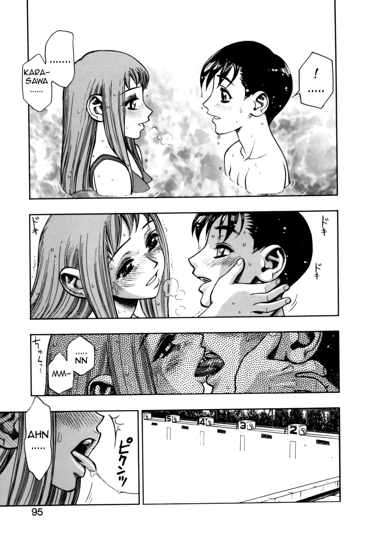 [水無月十三] ずっとずっと好きだった… [英訳]