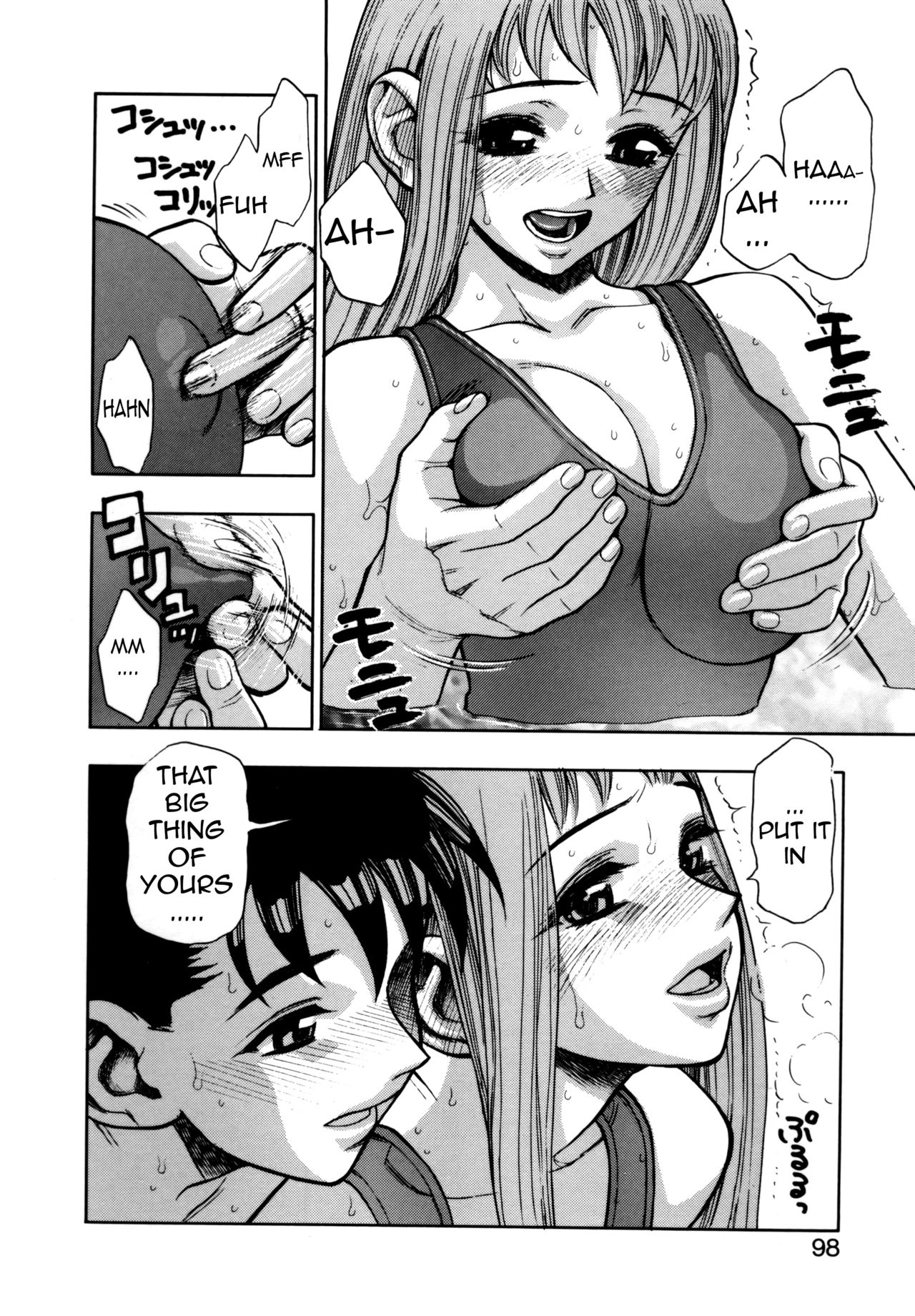 [水無月十三] ずっとずっと好きだった… [英訳]