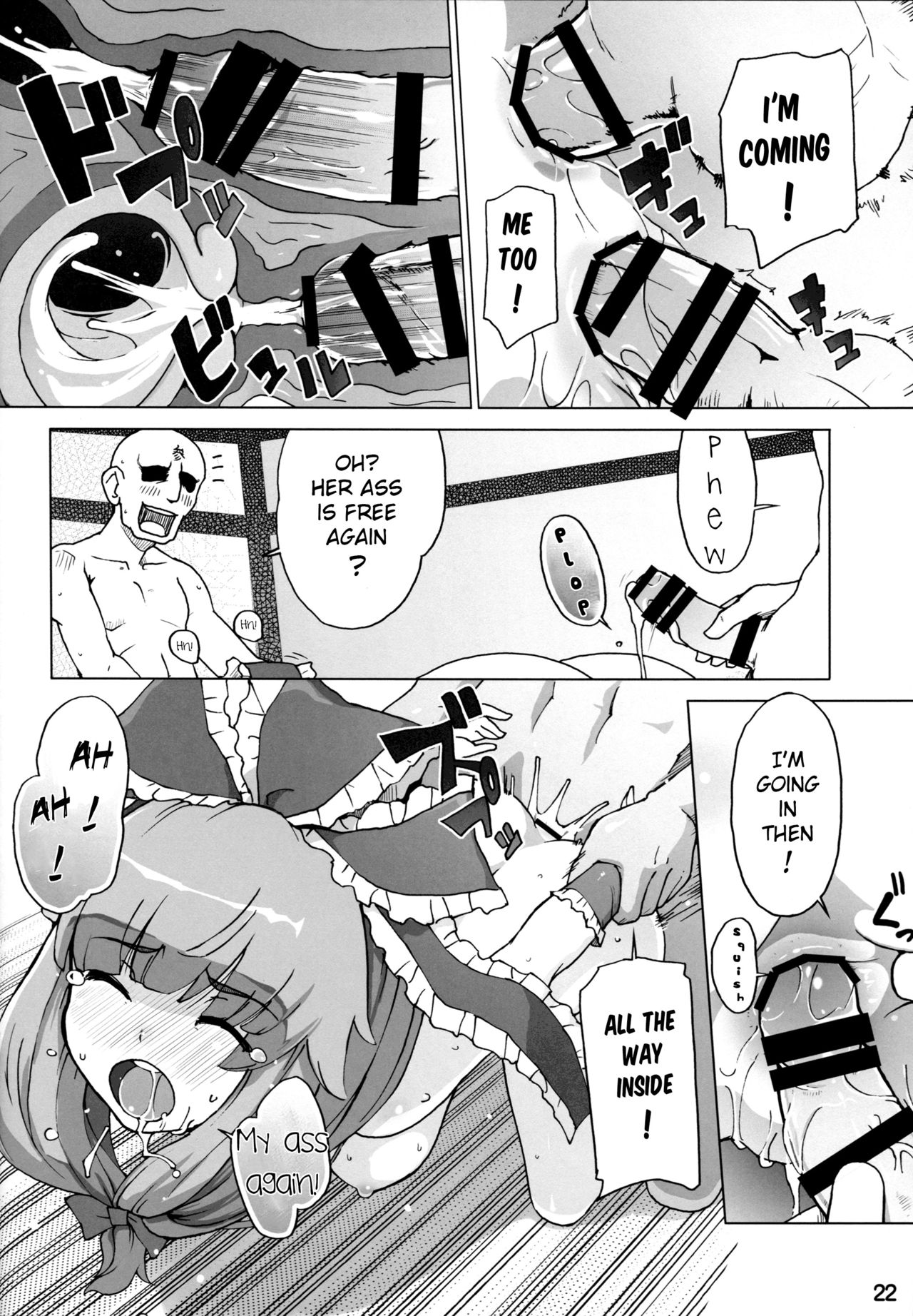 (名華祭10) [ももエゴ (けいじえい)] 雛様は女神 (東方Project) [英訳]