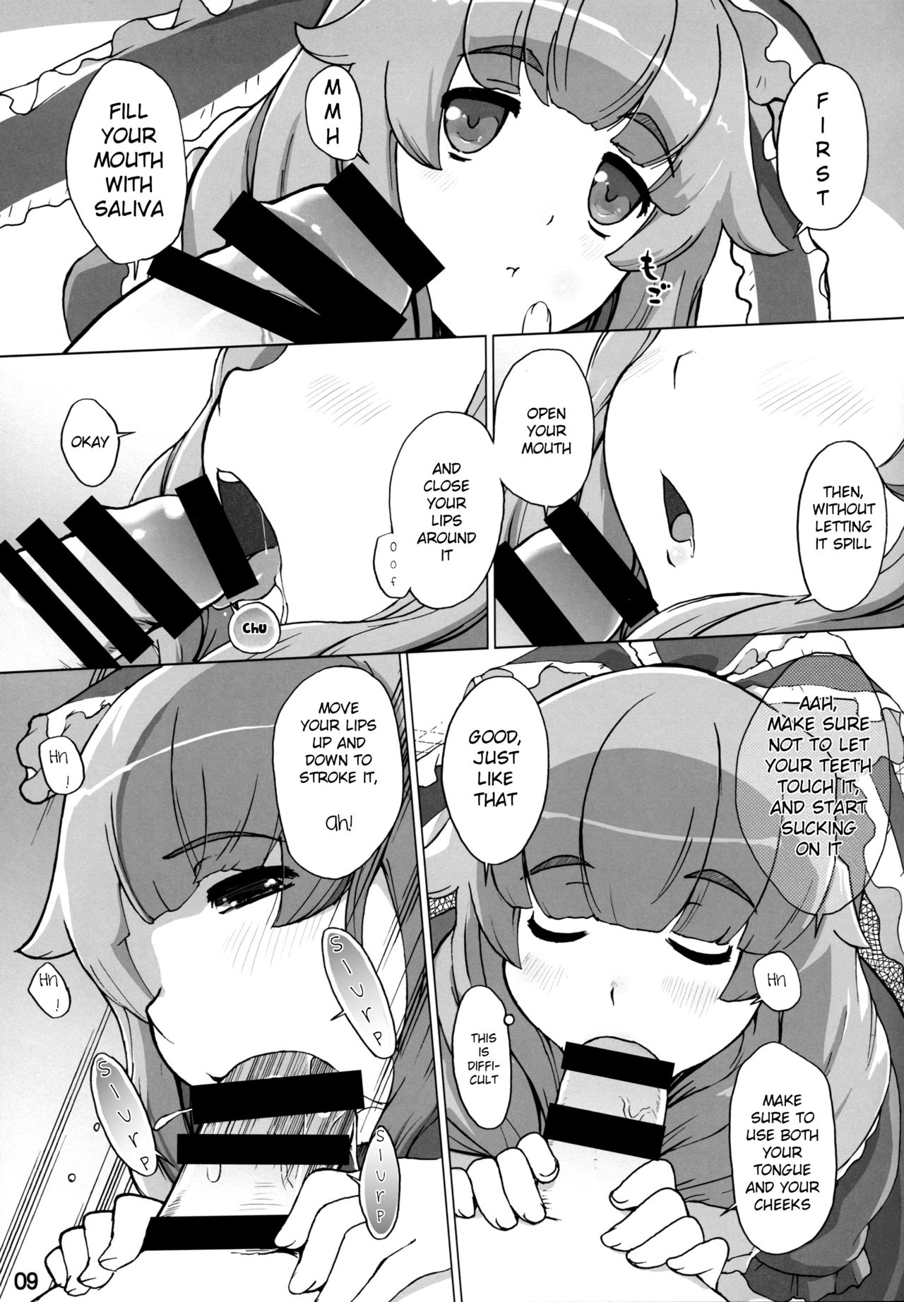 (名華祭10) [ももエゴ (けいじえい)] 雛様は女神 (東方Project) [英訳]