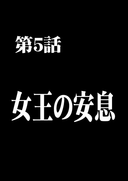 [クリムゾン{クリムゾン)] ガールズファイト マヤ編 デジタルコミック版