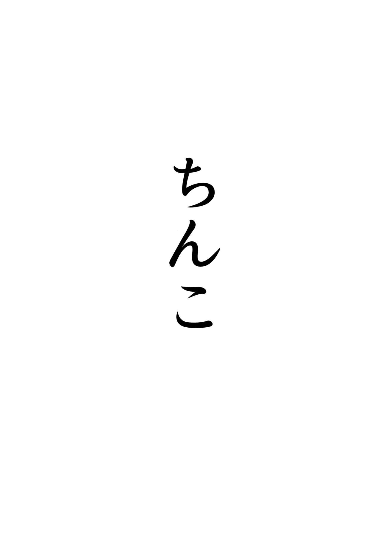 (C91) [ピアニッシモ (ピジャ)] 妄想店グランブルーファンタジー3 (グランブルーファンタジー) [中国翻訳]
