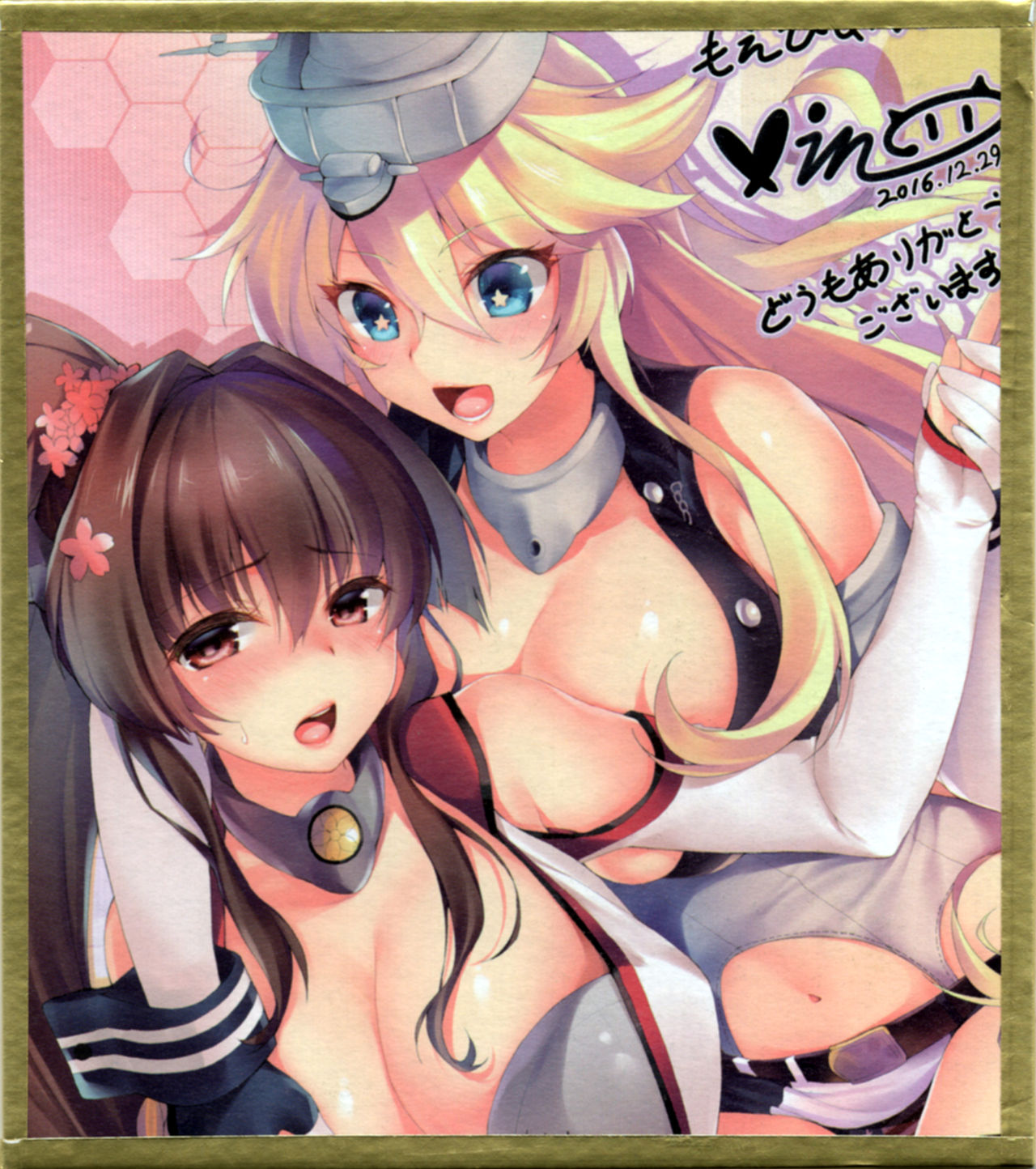 (C91) [萌姫連合 (obiwan、xin)] 艦隊カーニバル-水面に浮かぶは恋心- (艦隊これくしょん -艦これ-)