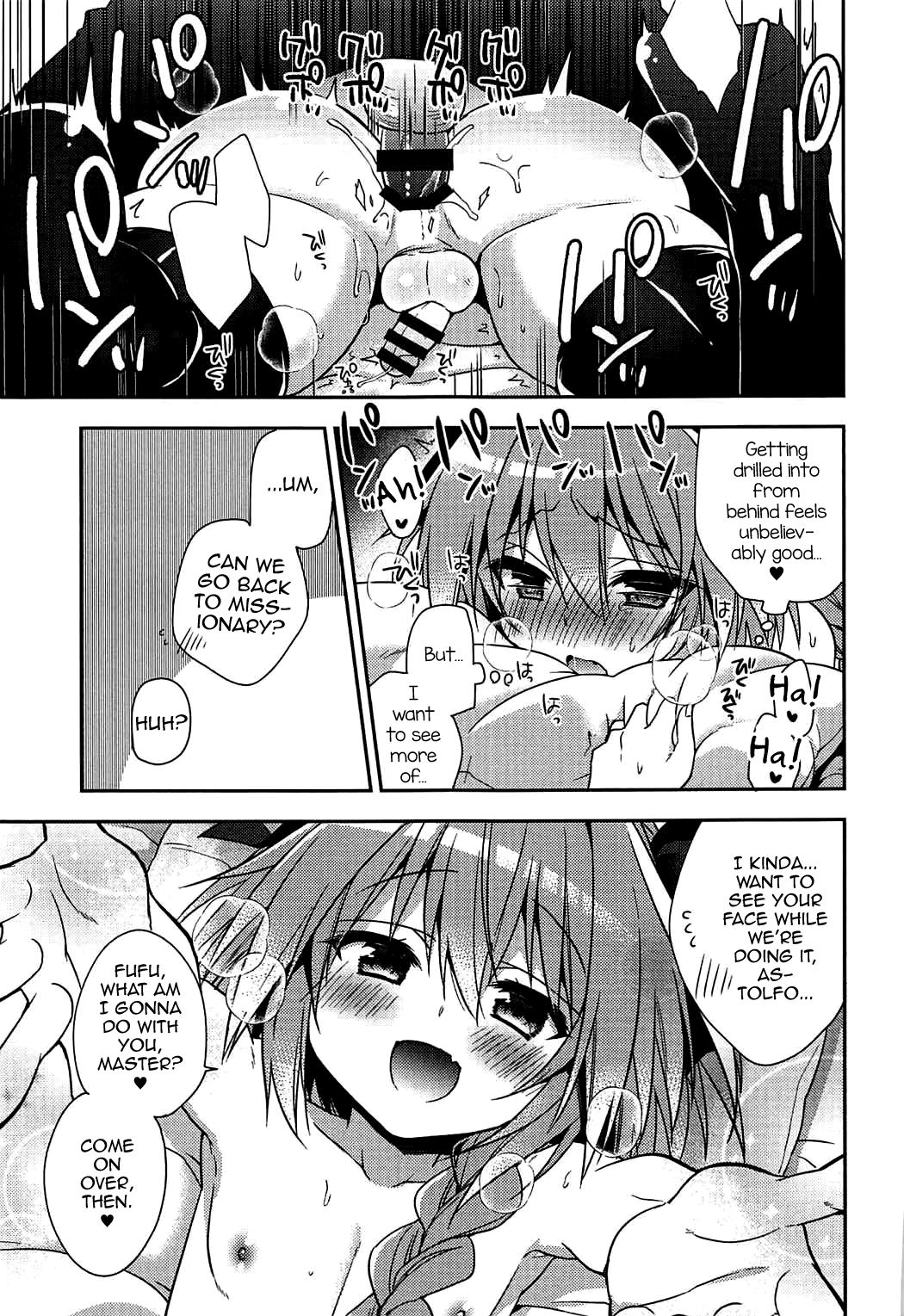 (COMIC1☆11) [アールカフィ (あいち志保)] すきすきアストルフォ (Fate/Grand Order) [英訳]