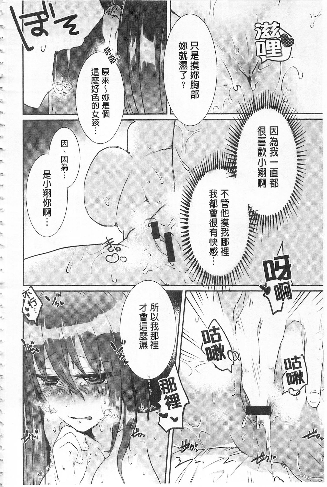 [海老名えび] 新鮮ぷりまん [中国翻訳]