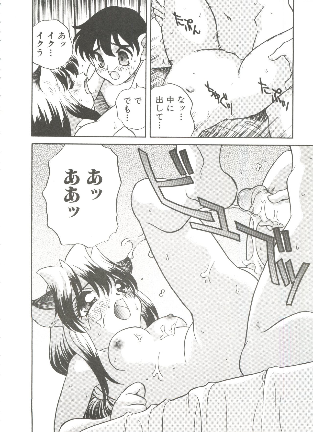 [あらきあきら] たのしいあそび