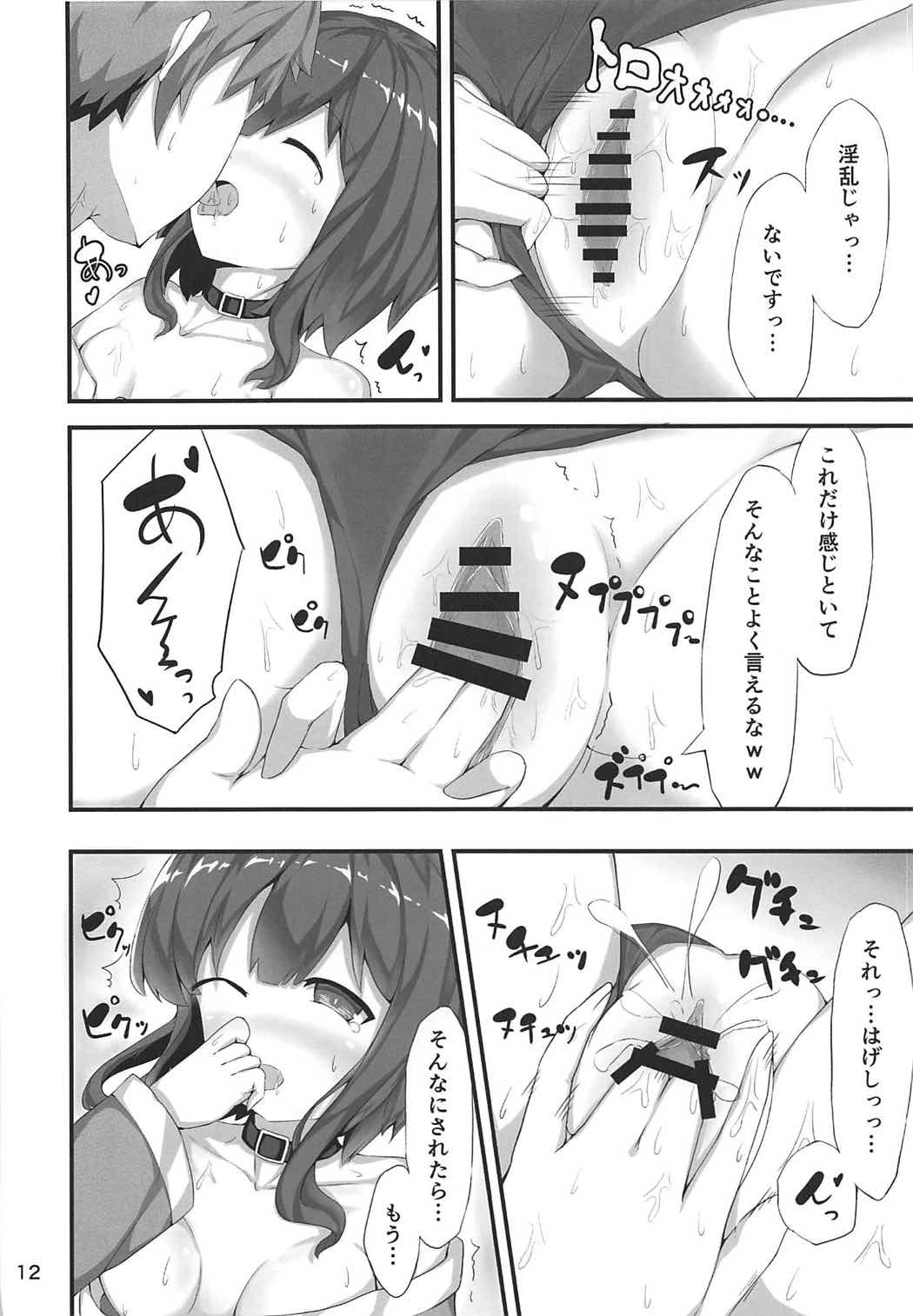 (COMIC1☆11) [NEW工房 (赤絵ねお)] めぐみんが女性の魅力を見せてくれるって (この素晴らしい世界に祝福を!)