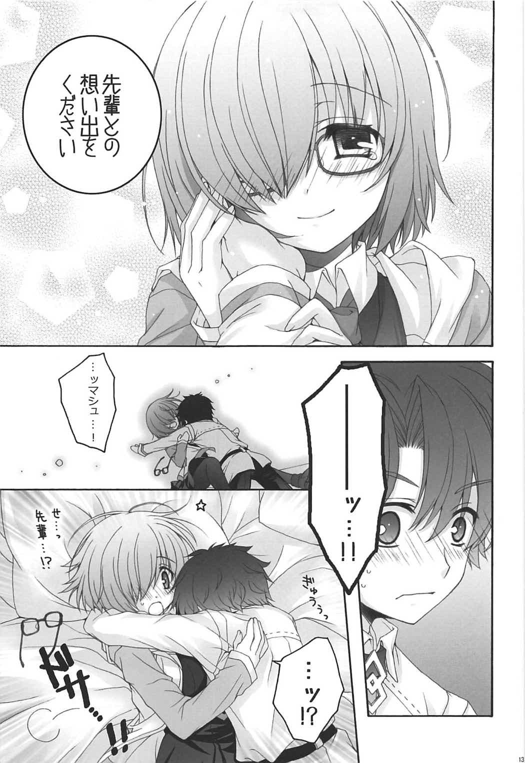 (COMIC1☆11) [ぴょんぴょろりん (あここ。)] - 1 day ago - (Fate/Grand Order)