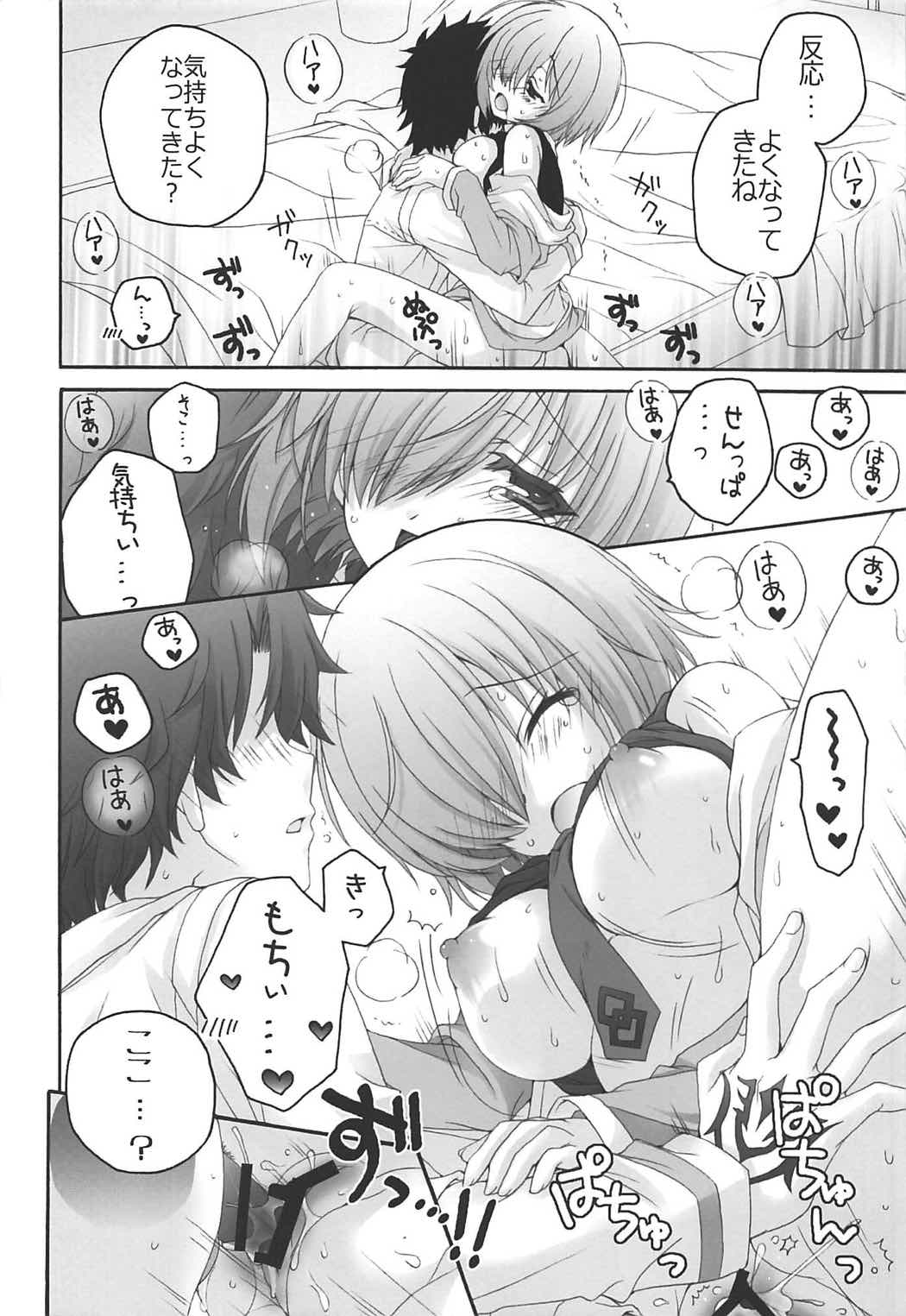 (COMIC1☆11) [ぴょんぴょろりん (あここ。)] - 1 day ago - (Fate/Grand Order)