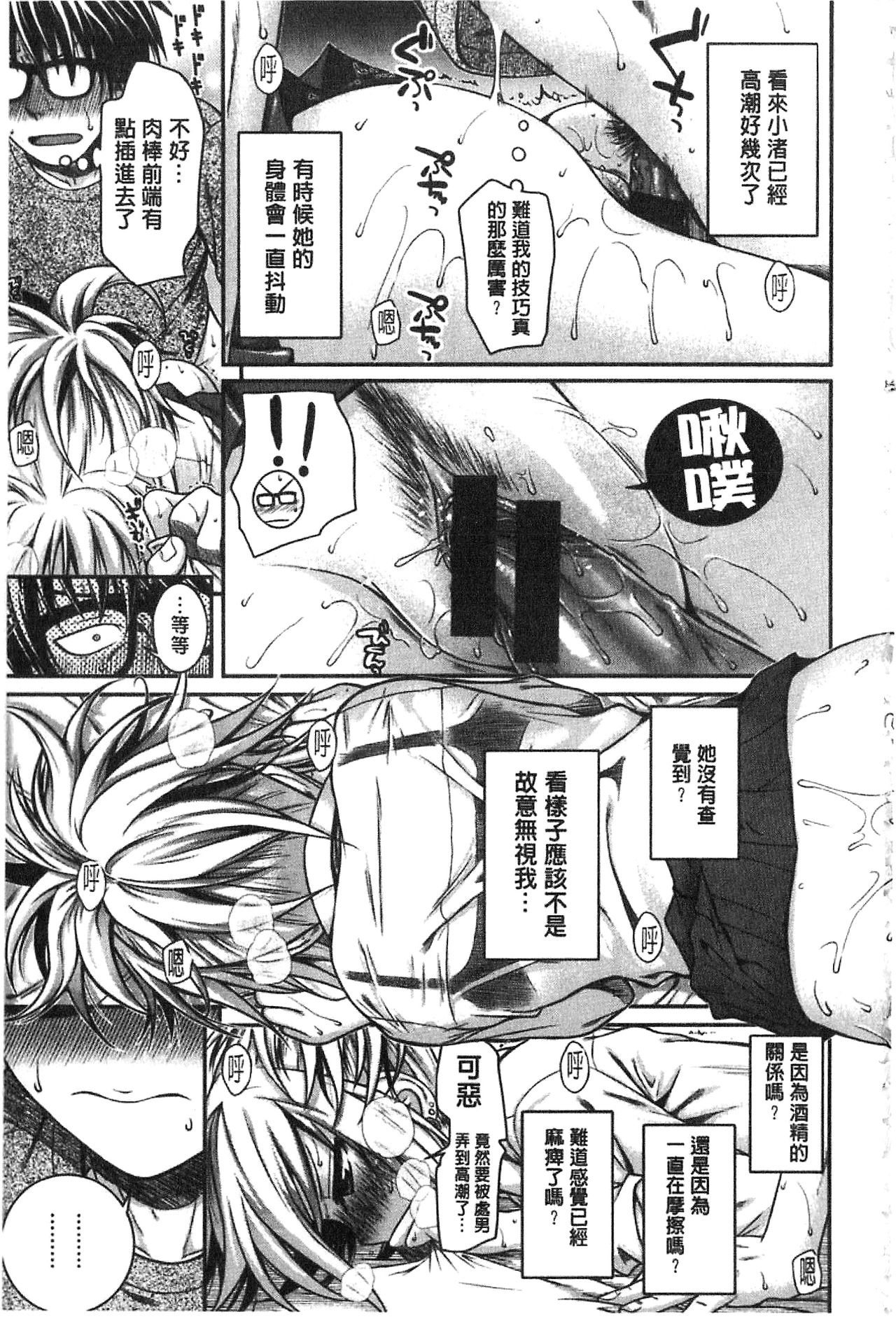 [40010試作型] プロトタイプ マドモアゼル [中国翻訳]