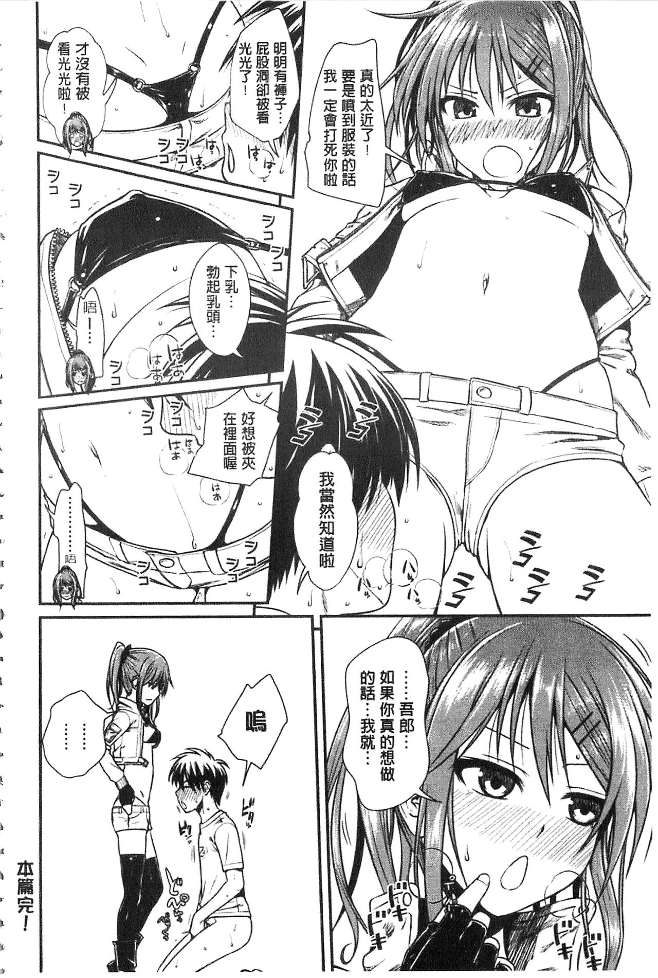 [40010試作型] プロトタイプ マドモアゼル [中国翻訳]
