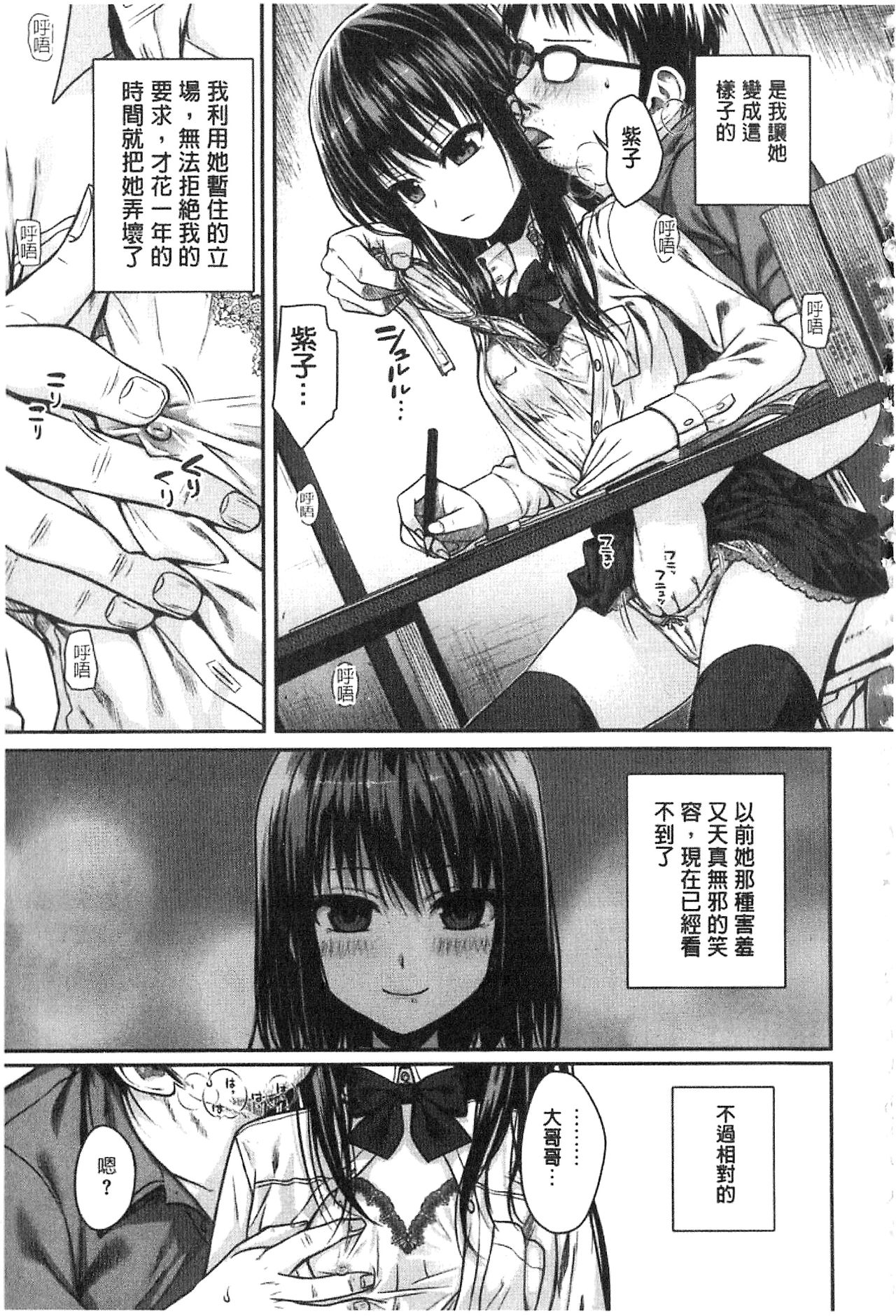[40010試作型] プロトタイプ マドモアゼル [中国翻訳]