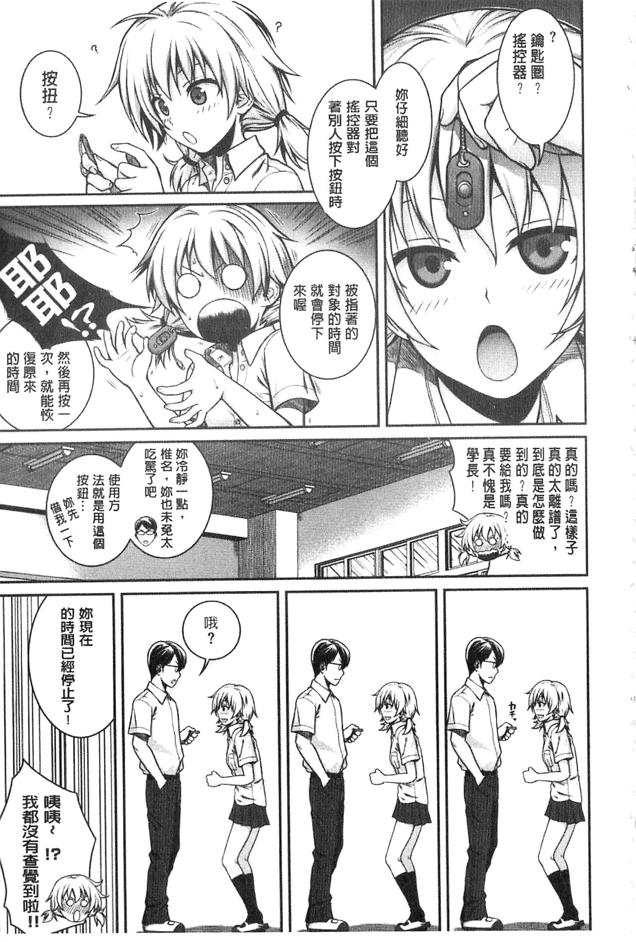 [40010試作型] プロトタイプ マドモアゼル [中国翻訳]