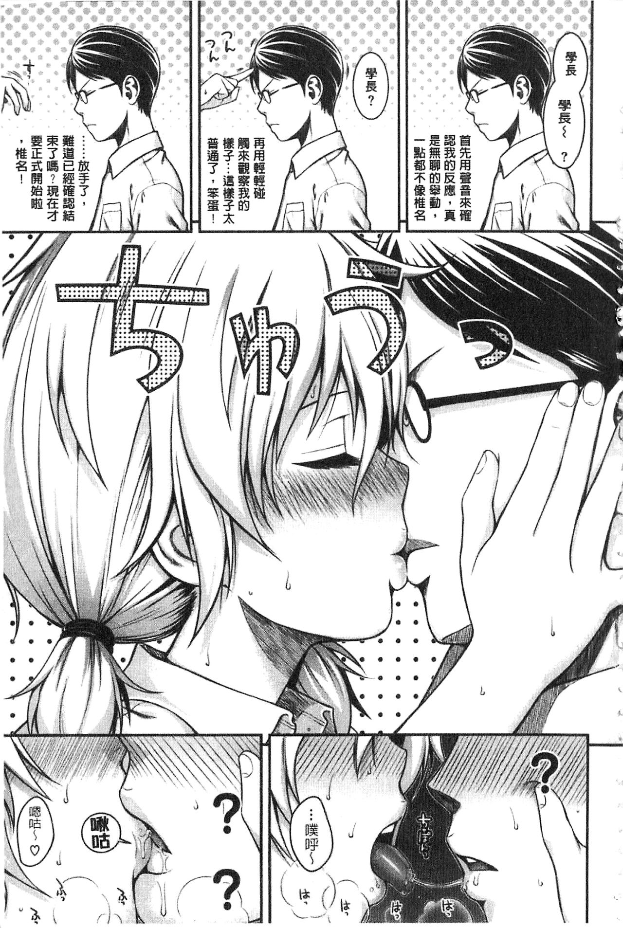 [40010試作型] プロトタイプ マドモアゼル [中国翻訳]