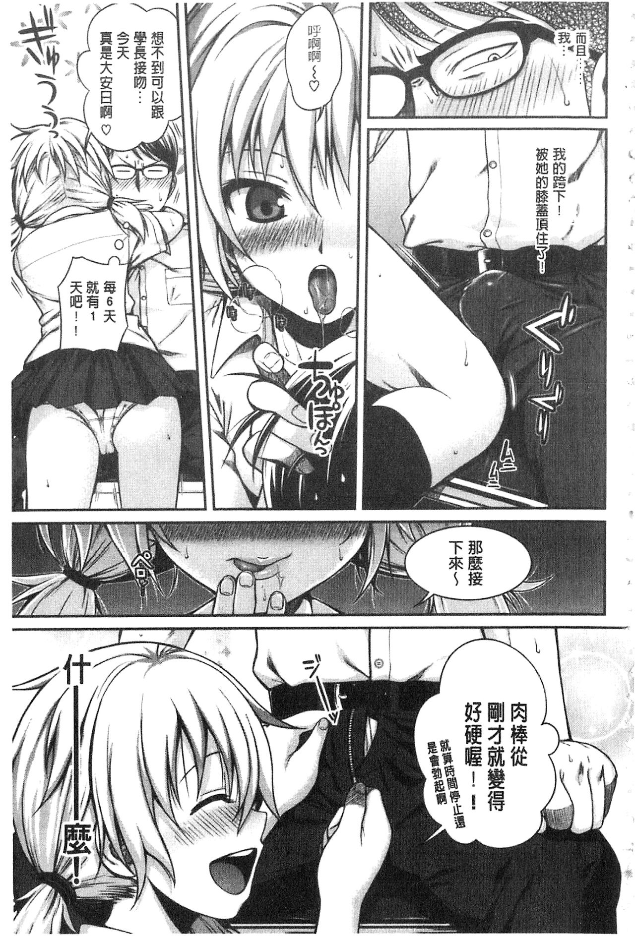 [40010試作型] プロトタイプ マドモアゼル [中国翻訳]