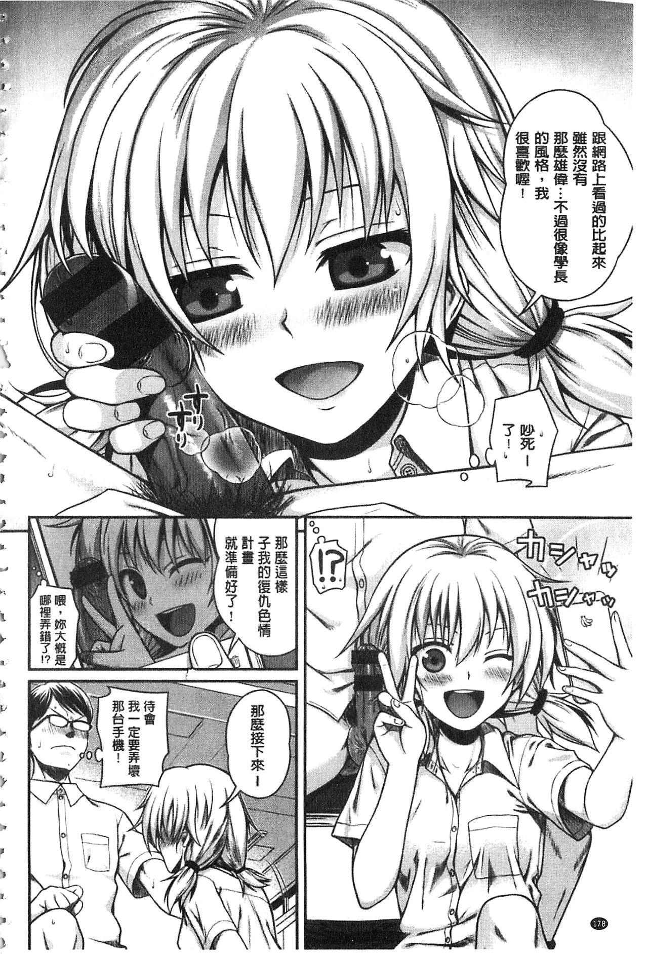 [40010試作型] プロトタイプ マドモアゼル [中国翻訳]