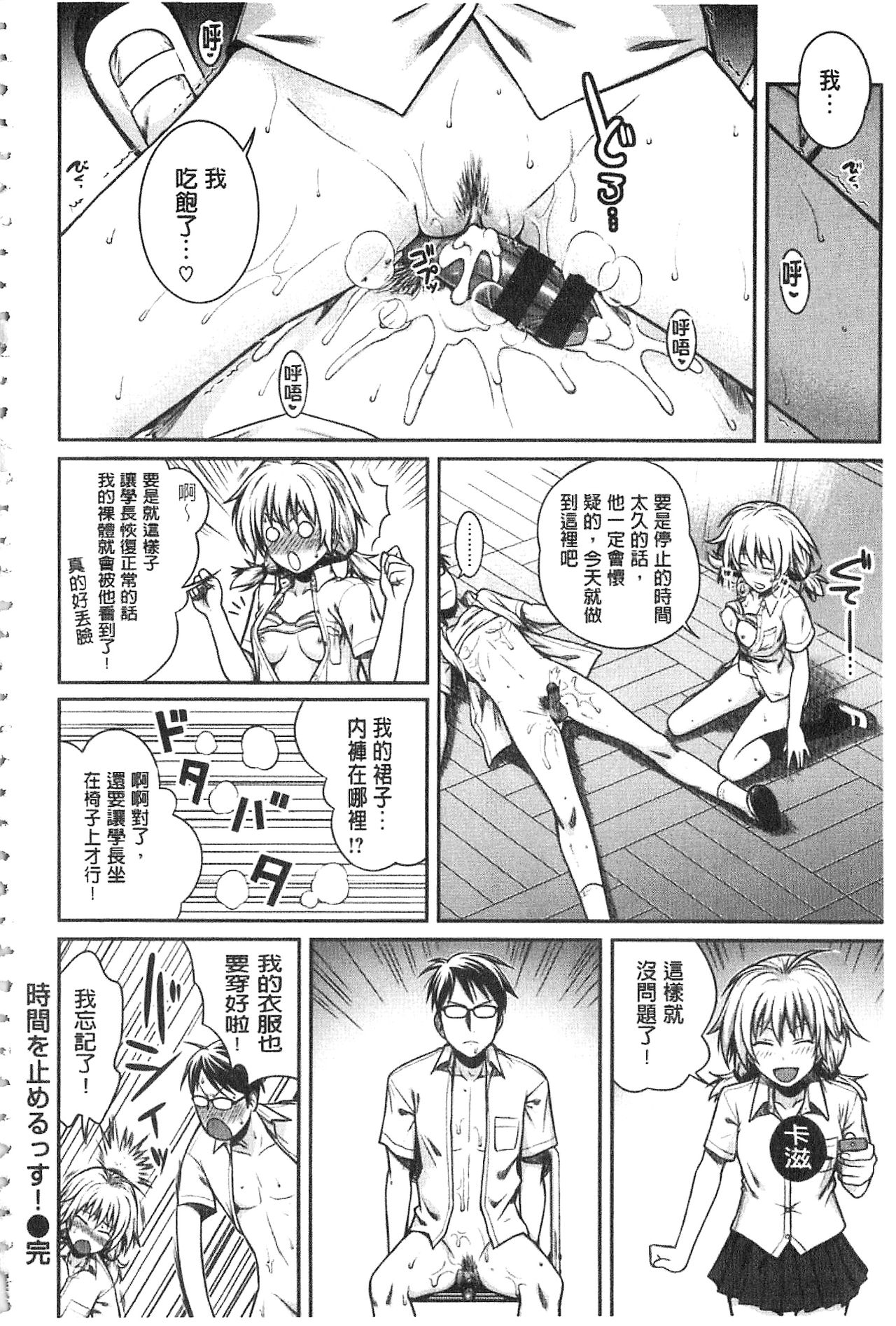 [40010試作型] プロトタイプ マドモアゼル [中国翻訳]