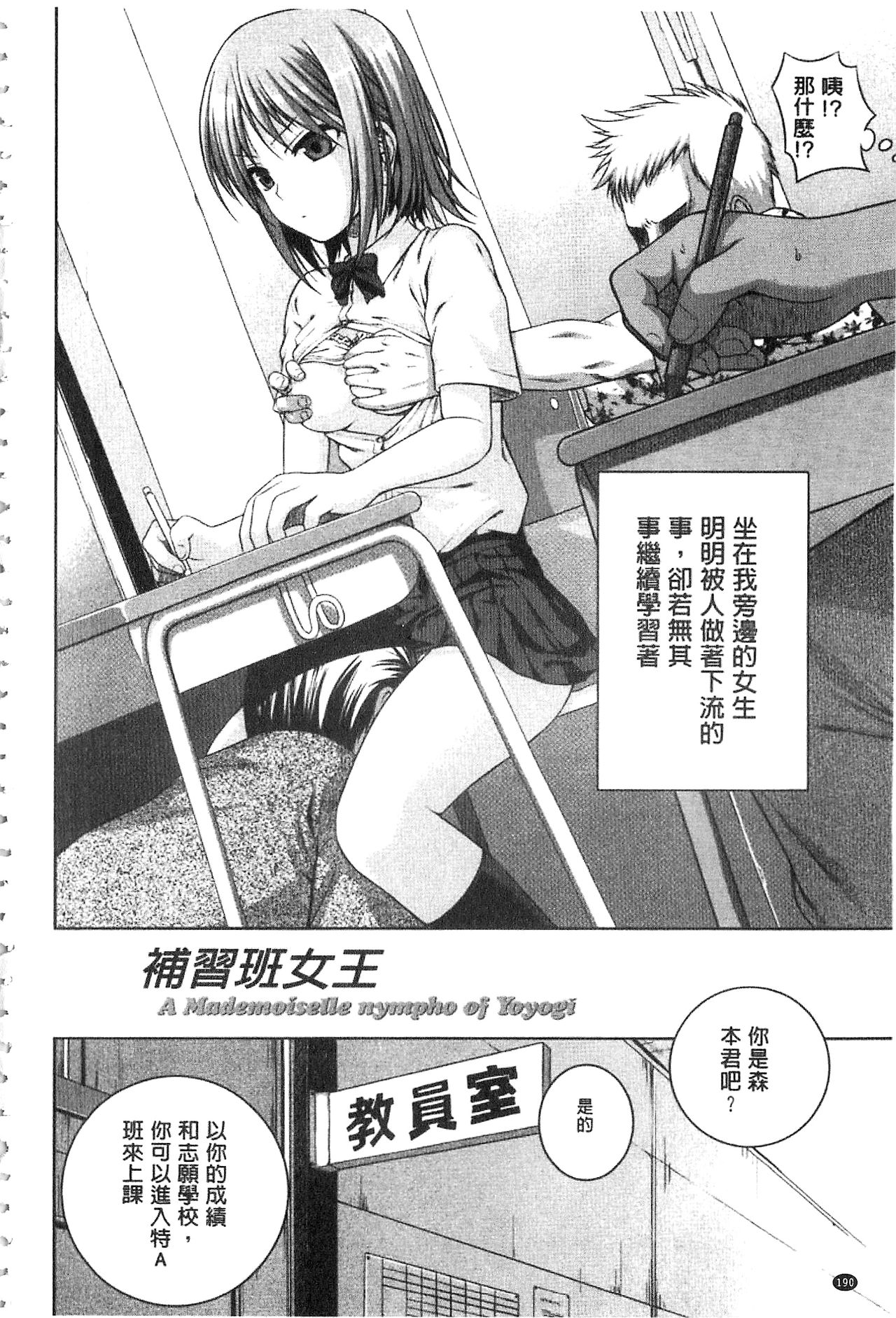 [40010試作型] プロトタイプ マドモアゼル [中国翻訳]