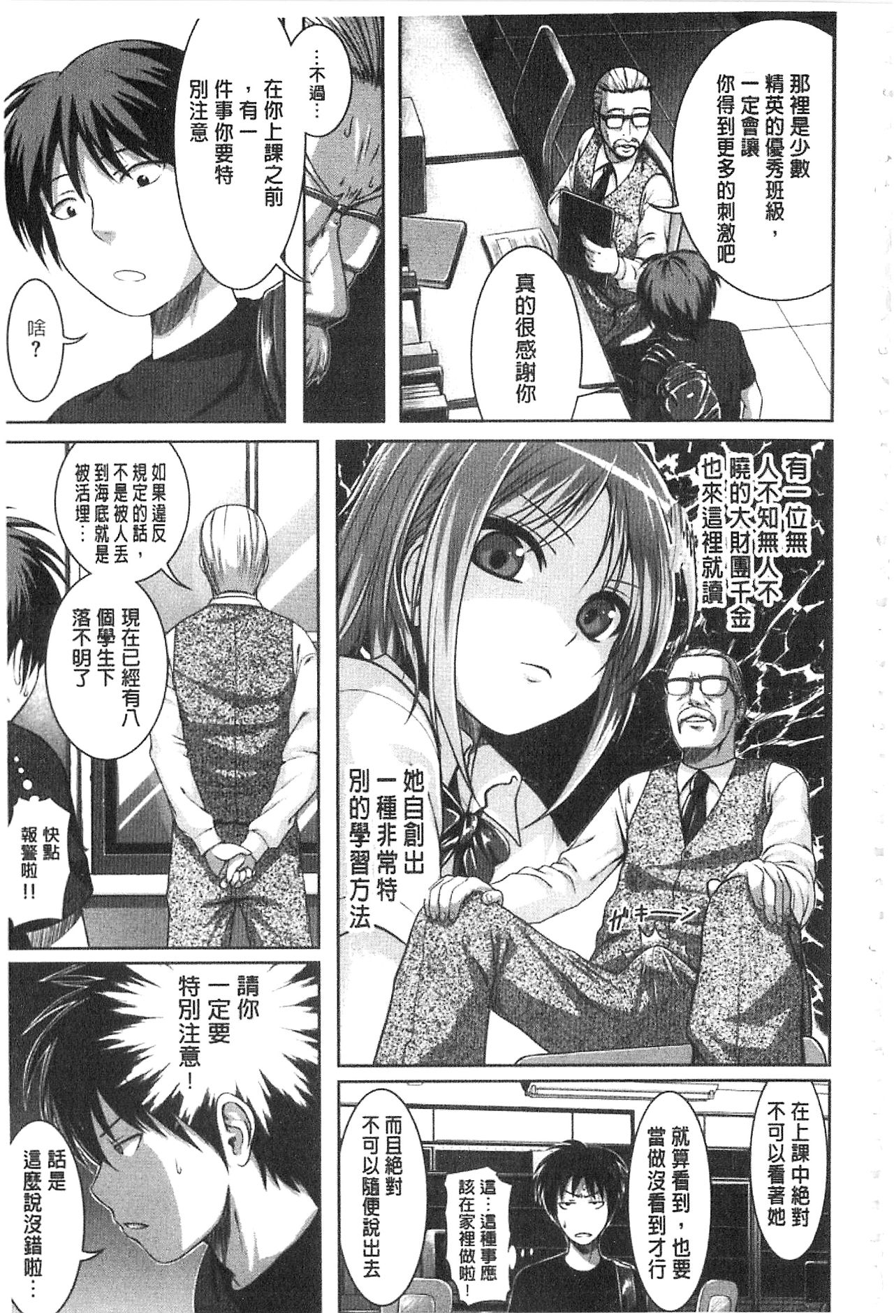 [40010試作型] プロトタイプ マドモアゼル [中国翻訳]