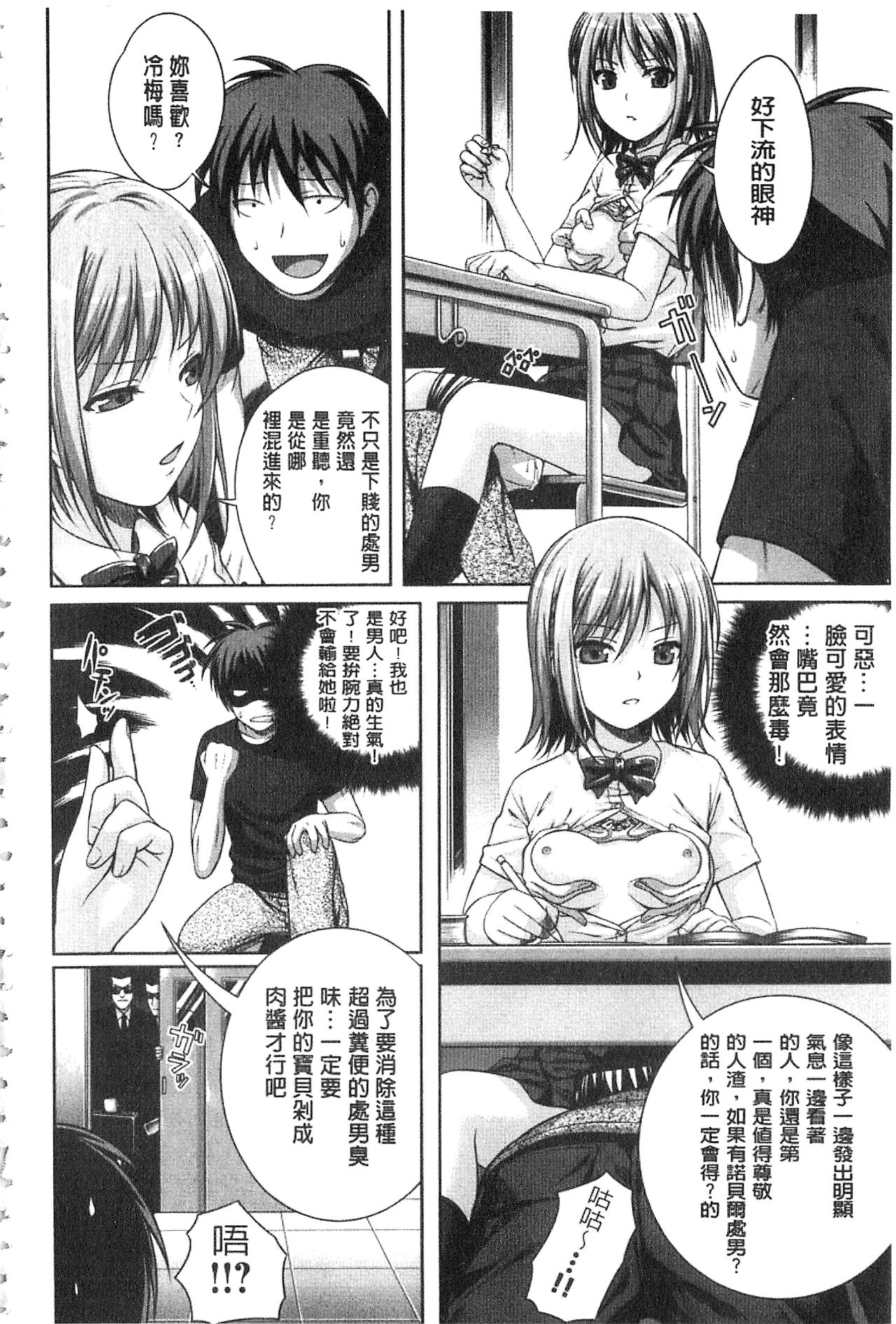 [40010試作型] プロトタイプ マドモアゼル [中国翻訳]