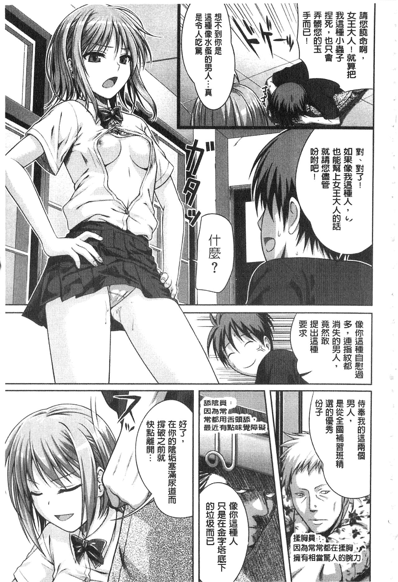 [40010試作型] プロトタイプ マドモアゼル [中国翻訳]